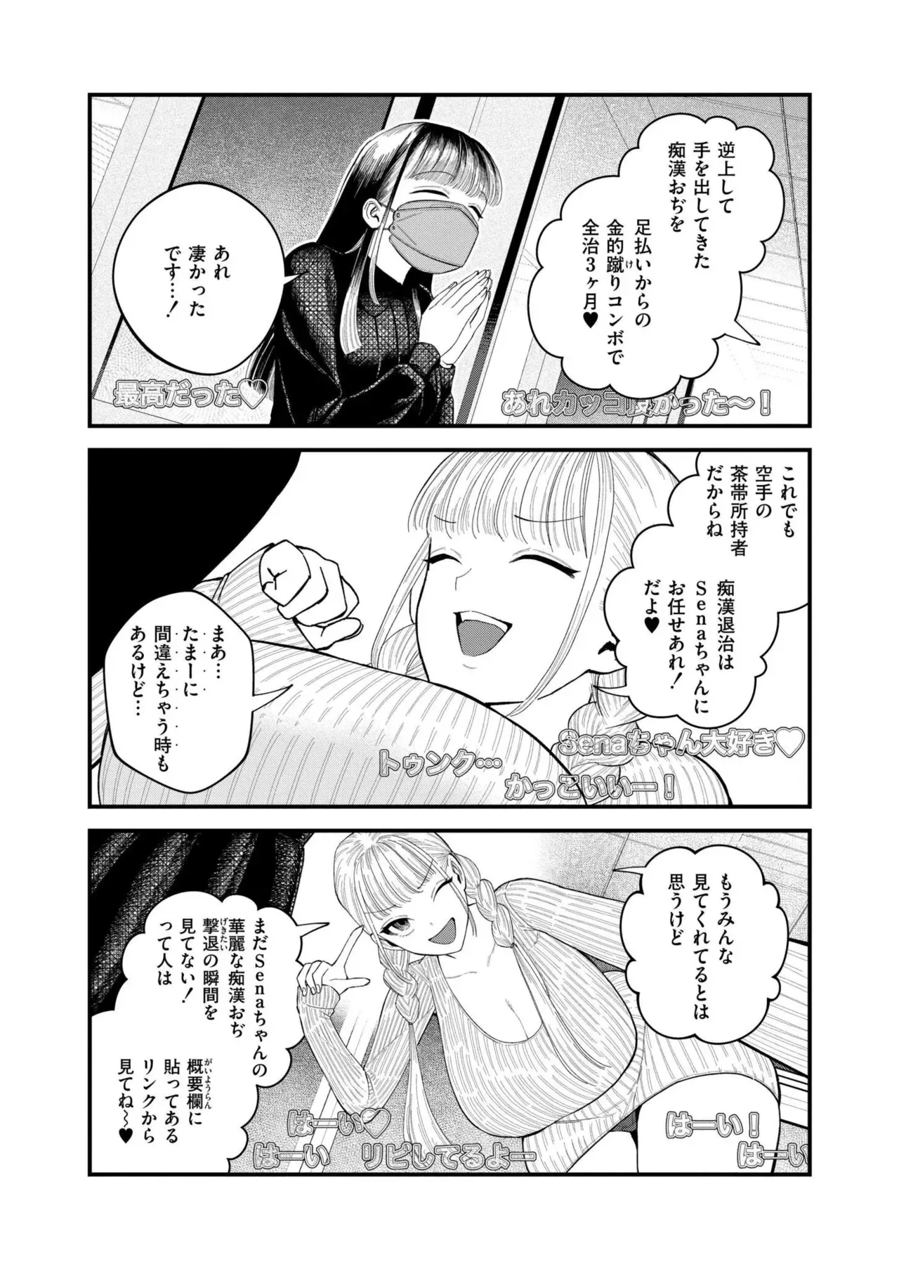 Page 293
