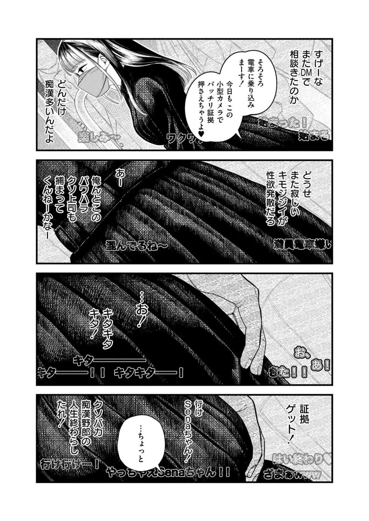 Page 294