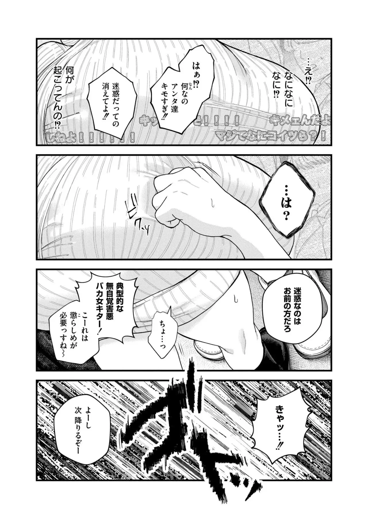 Page 296