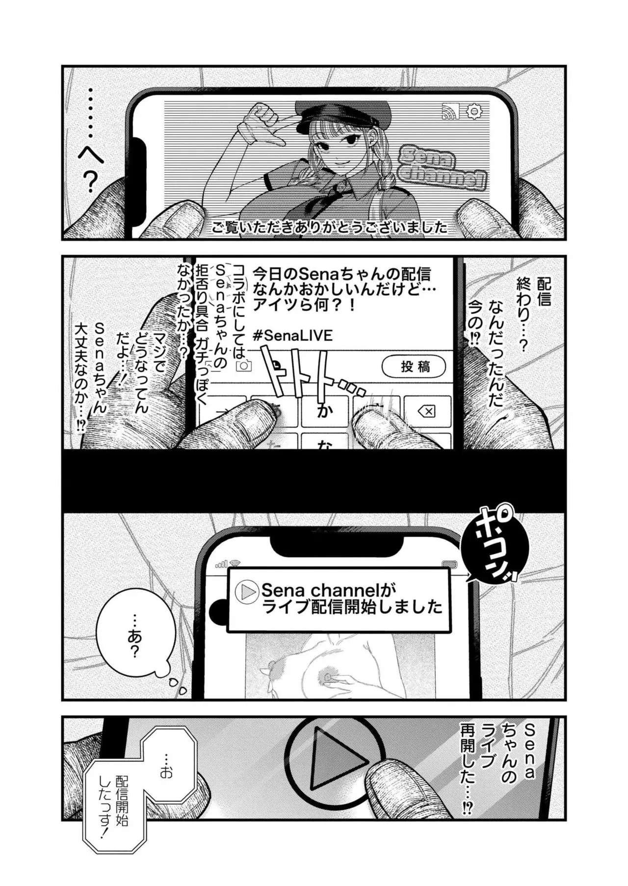 Page 298