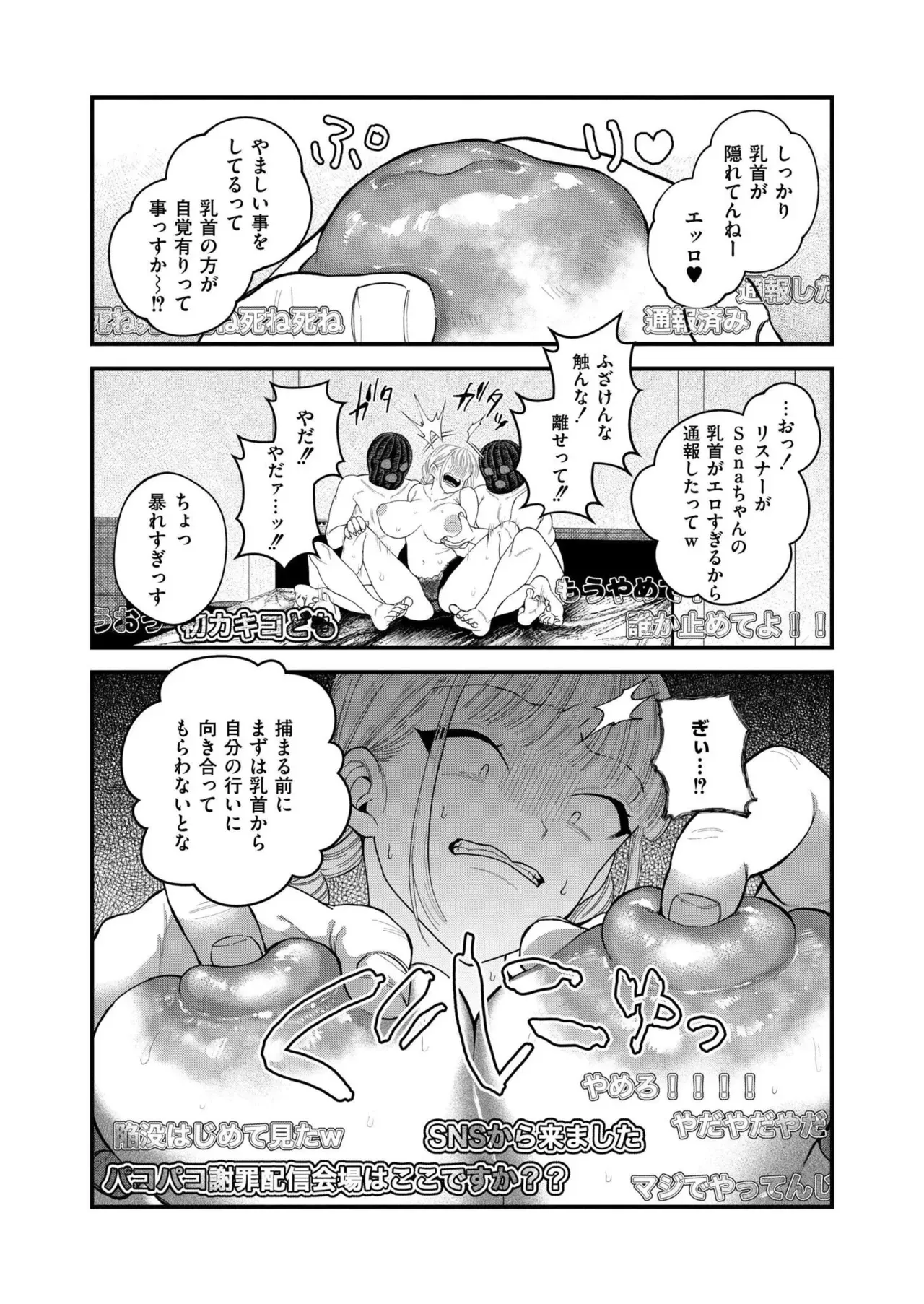 Page 302