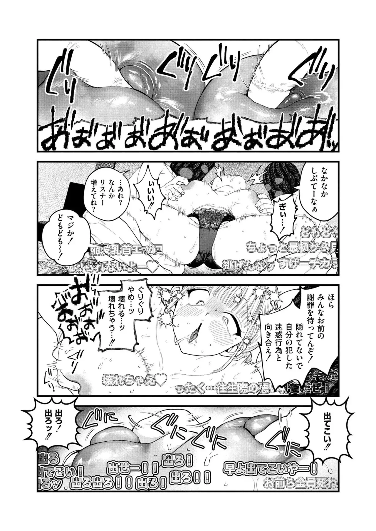 Page 303