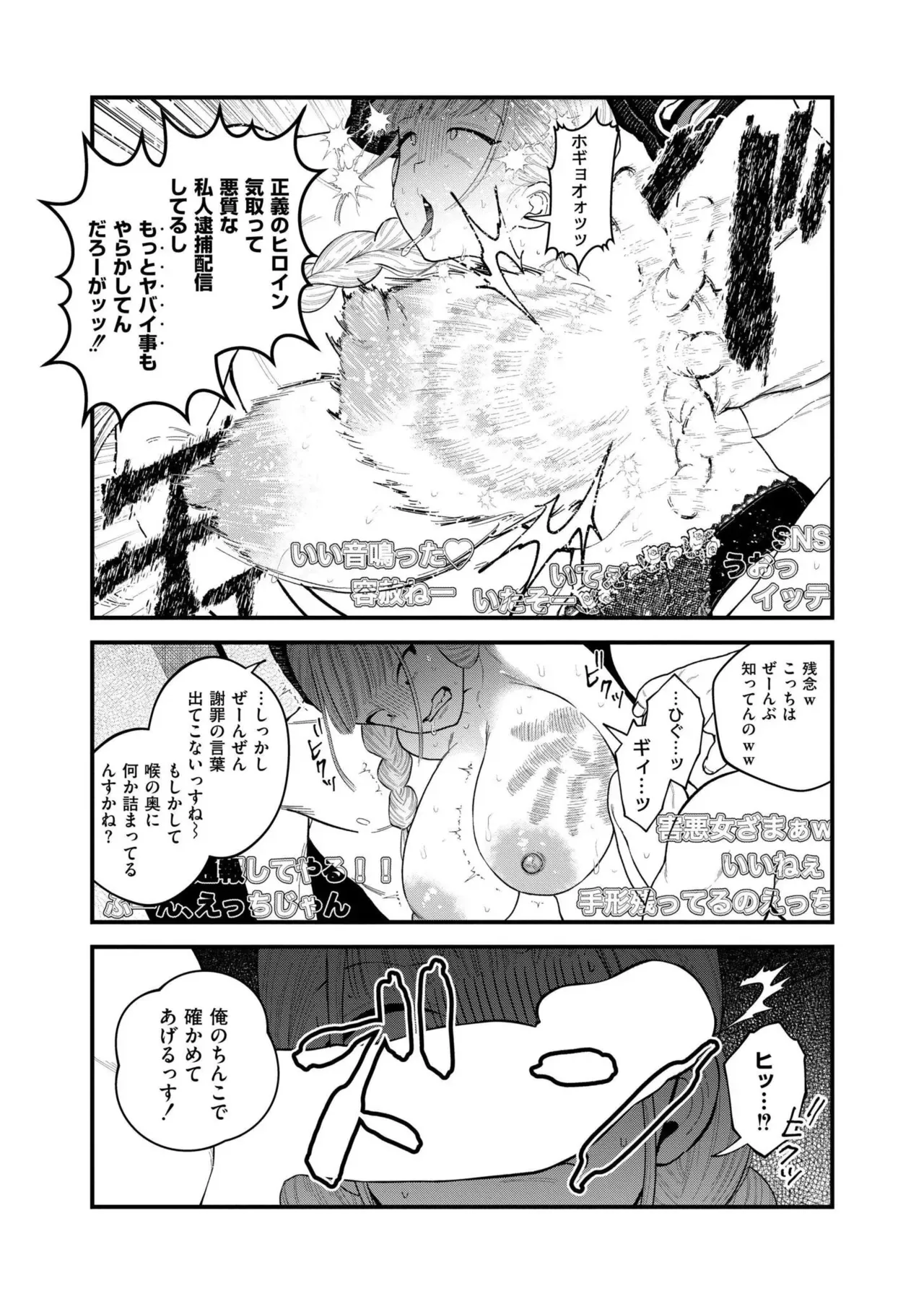 Page 305