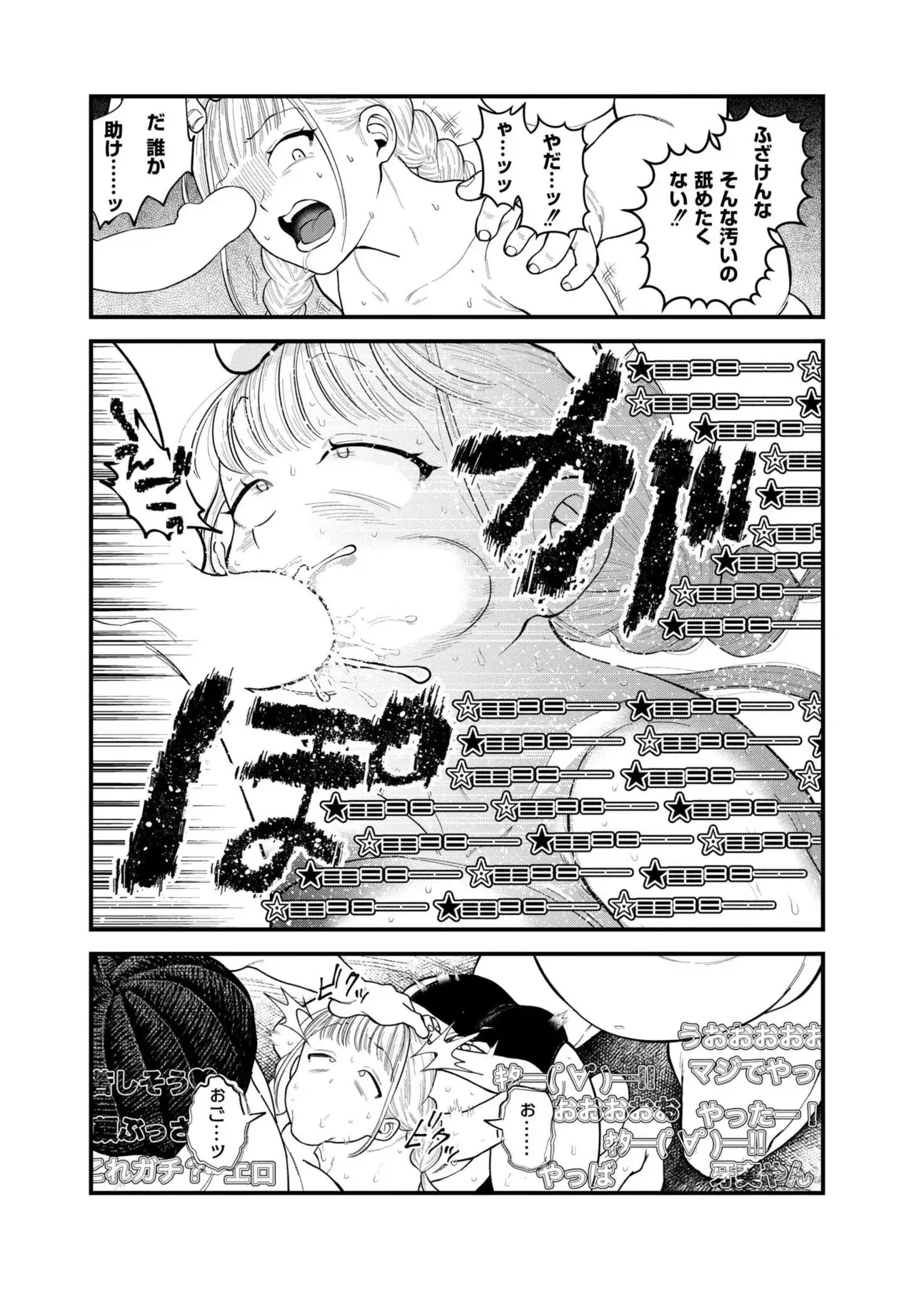 Page 306