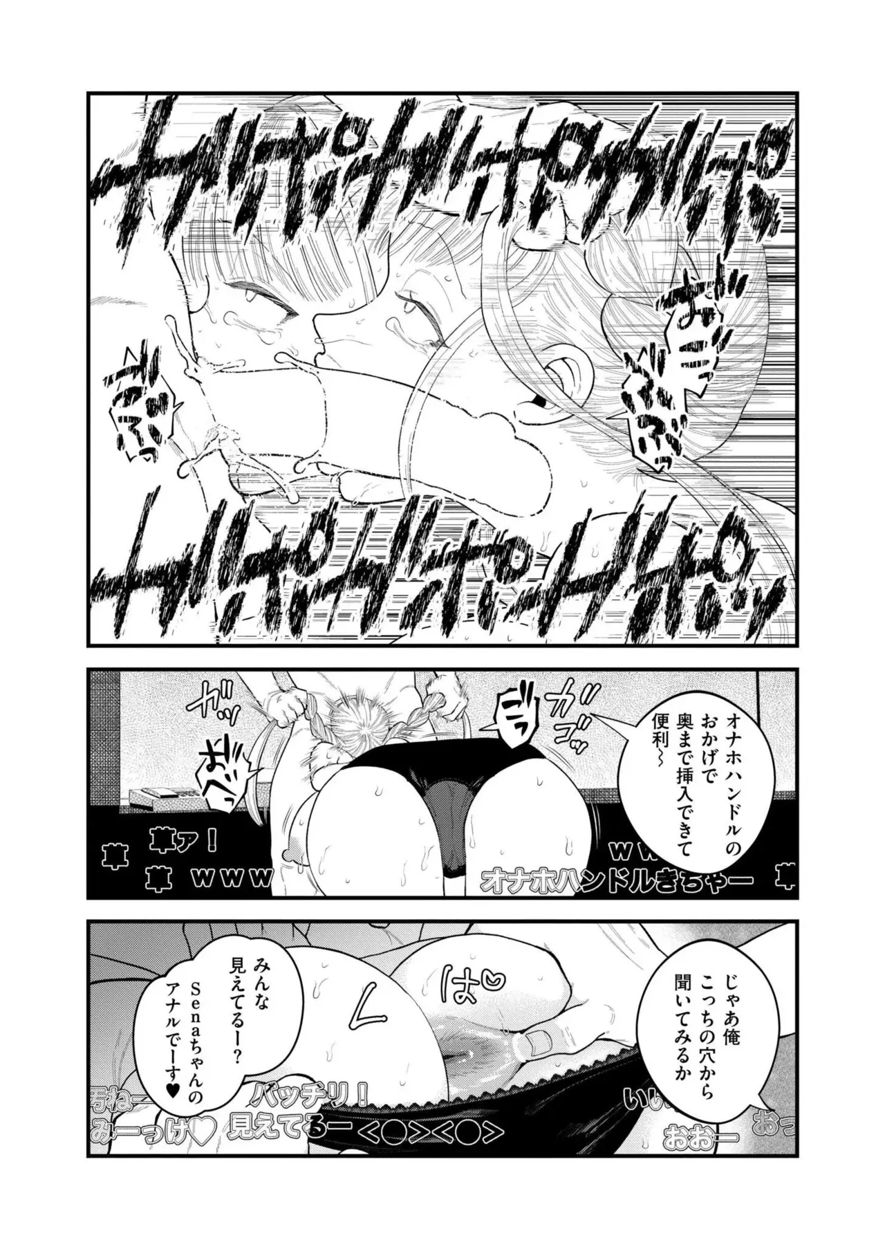 Page 307