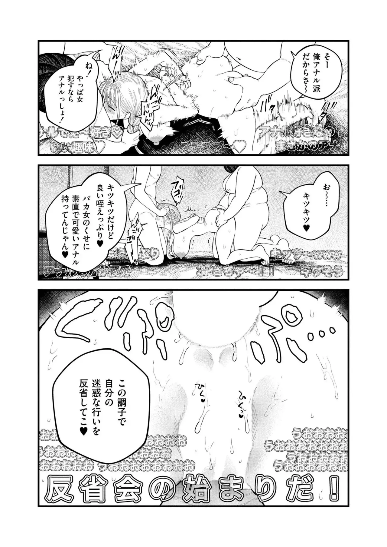 Page 308