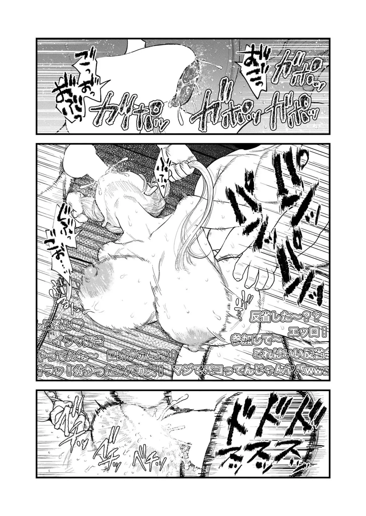 Page 309
