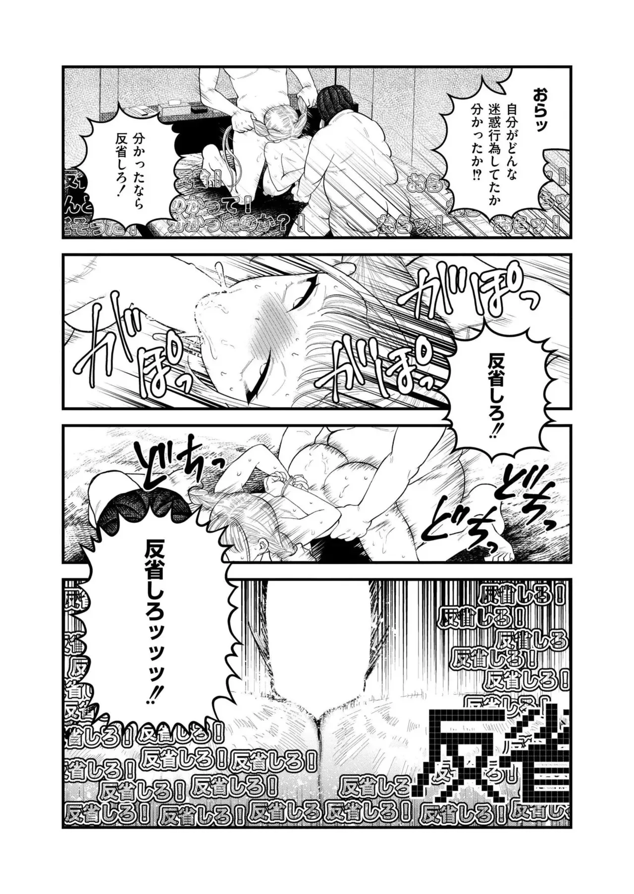 Page 310
