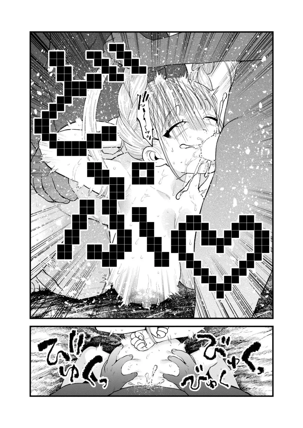 Page 311