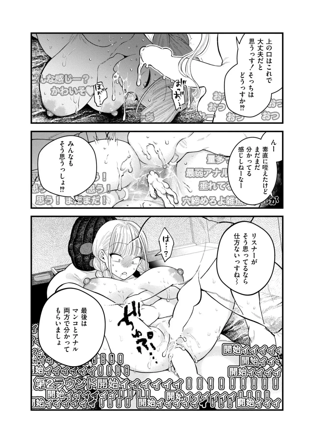 Page 312