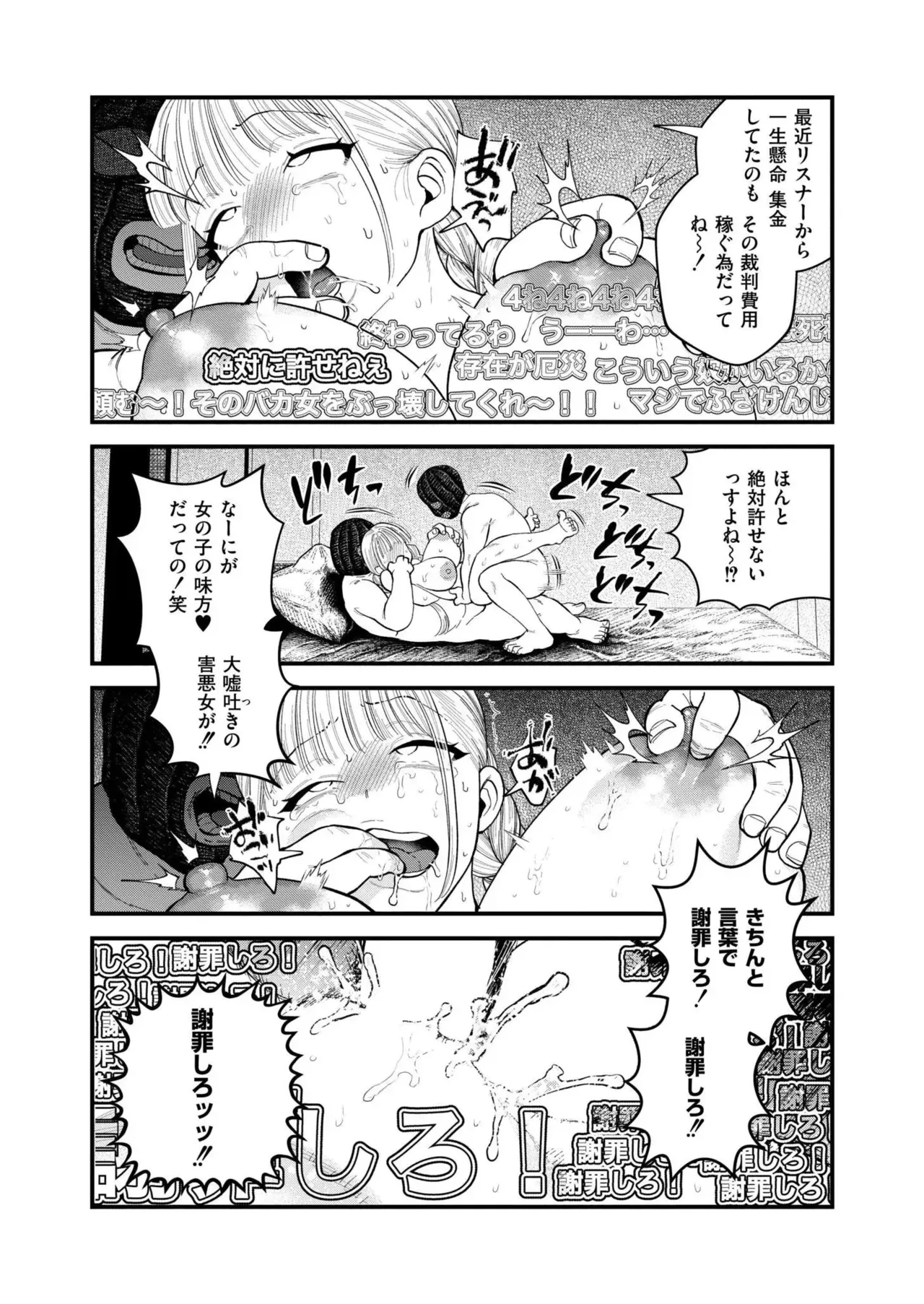 Page 315