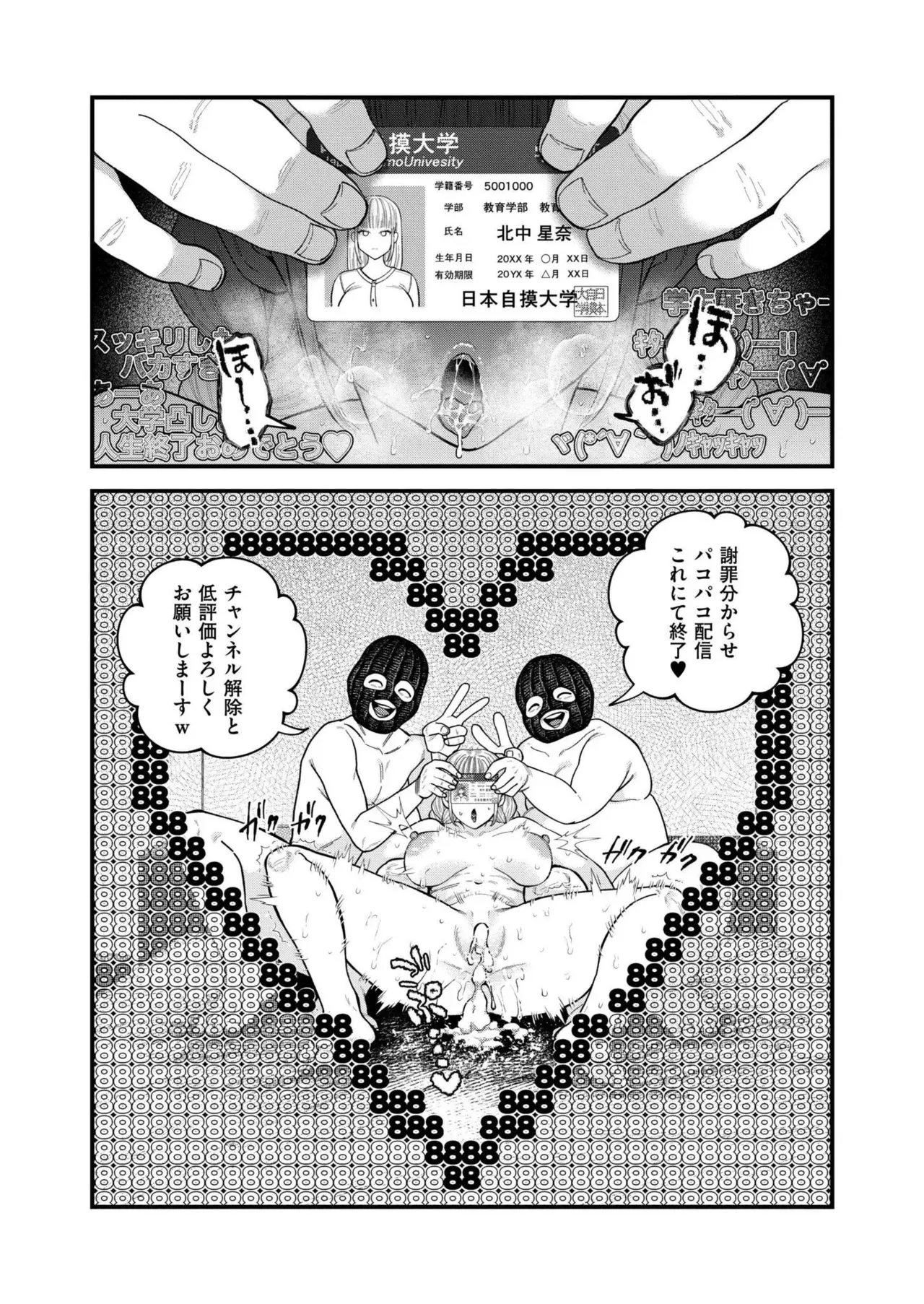 Page 317
