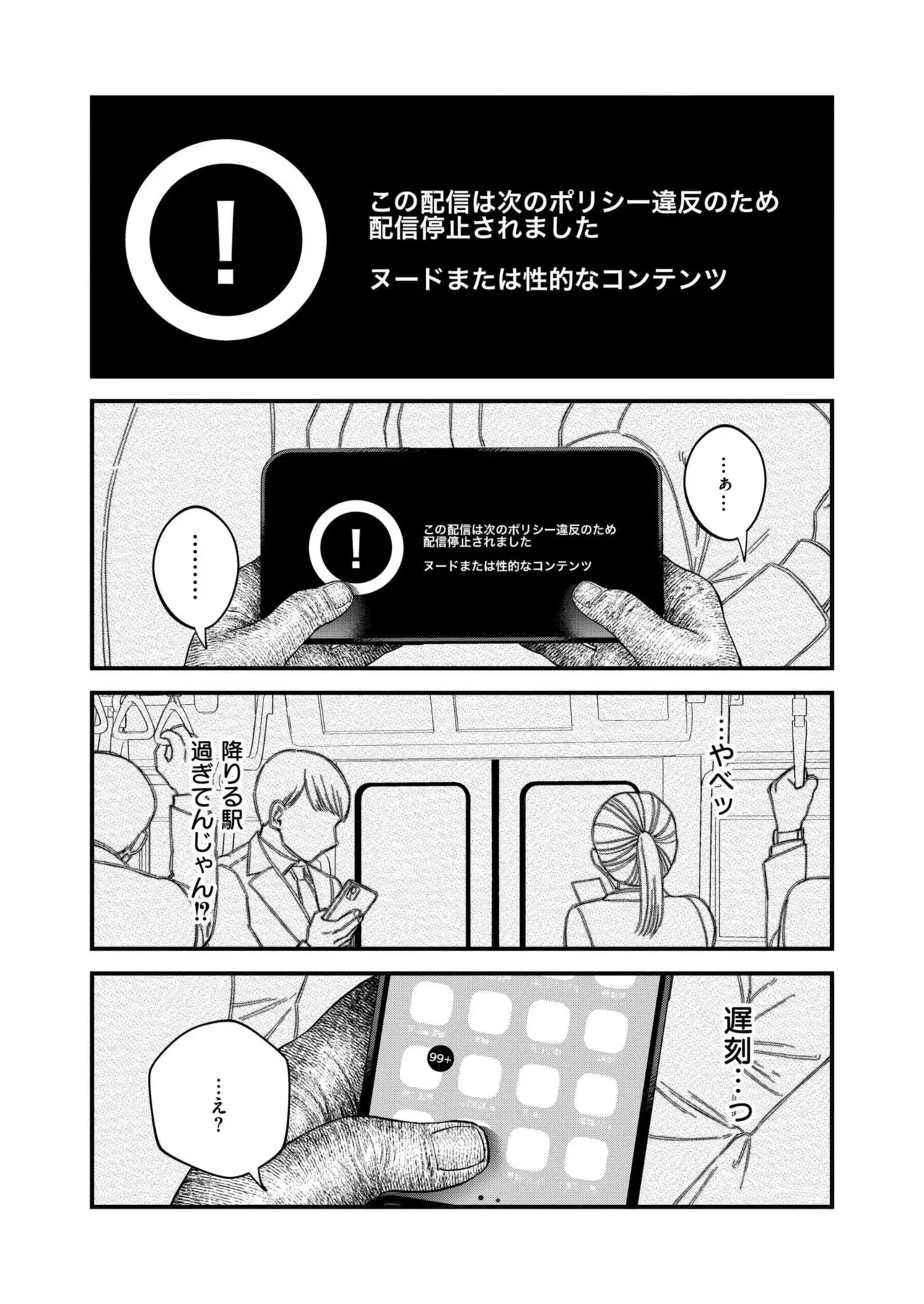Page 318