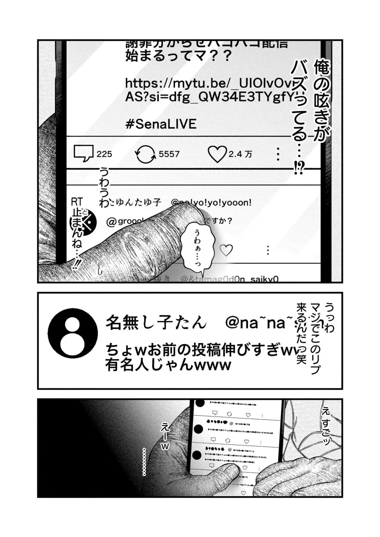 Page 319