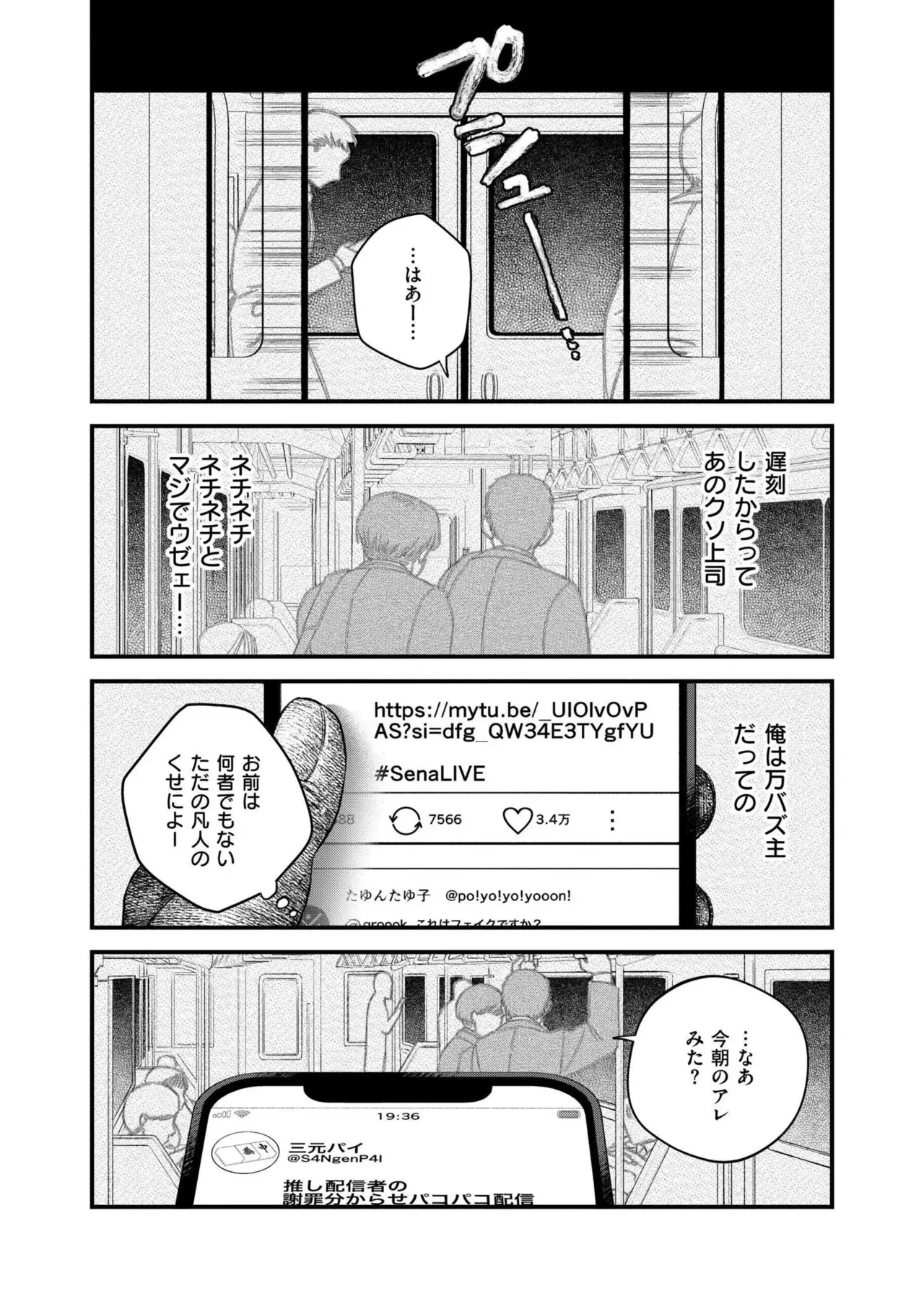 Page 320
