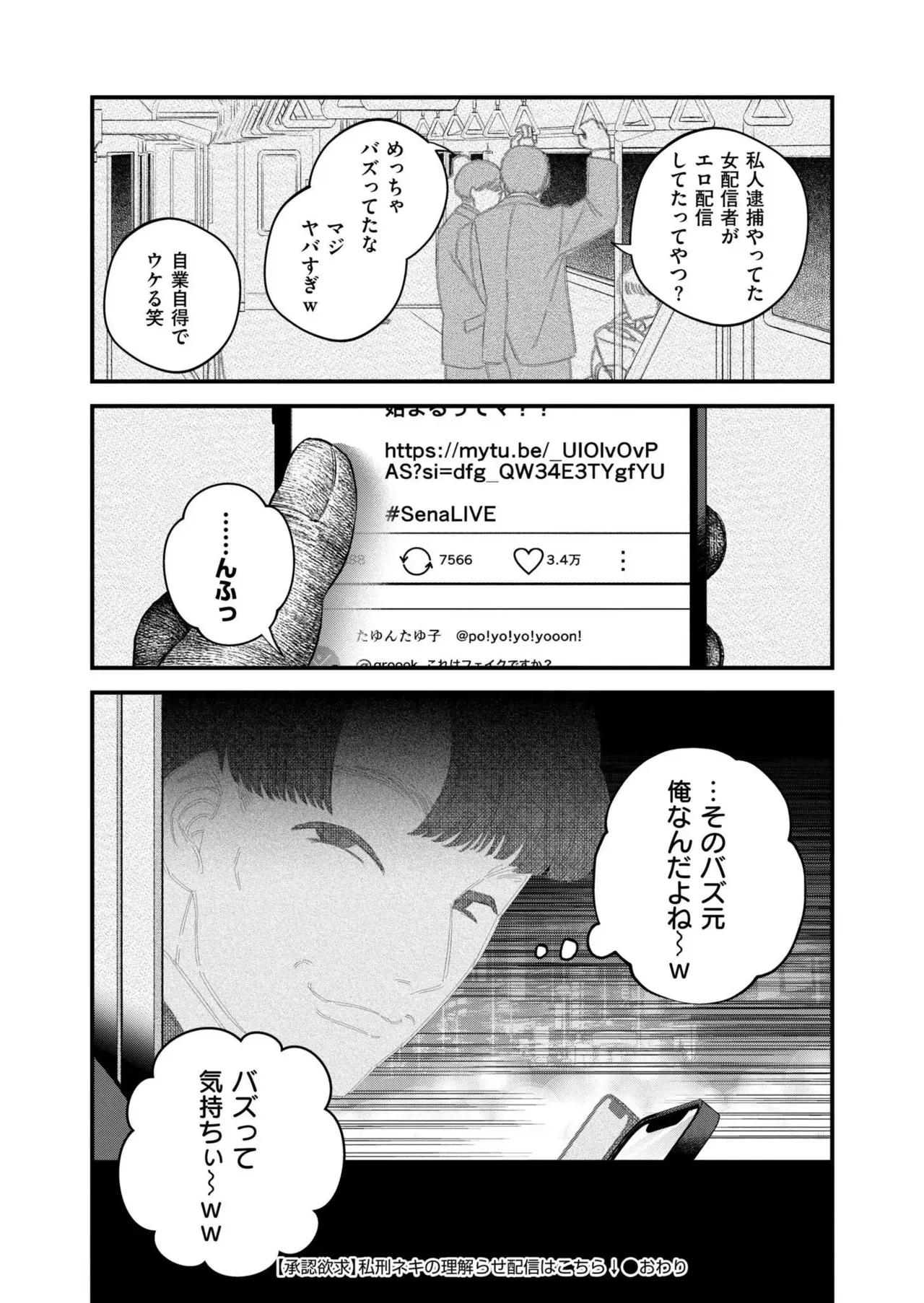 Page 321