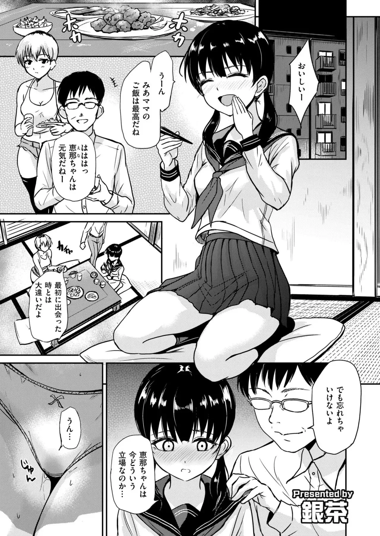 Page 324