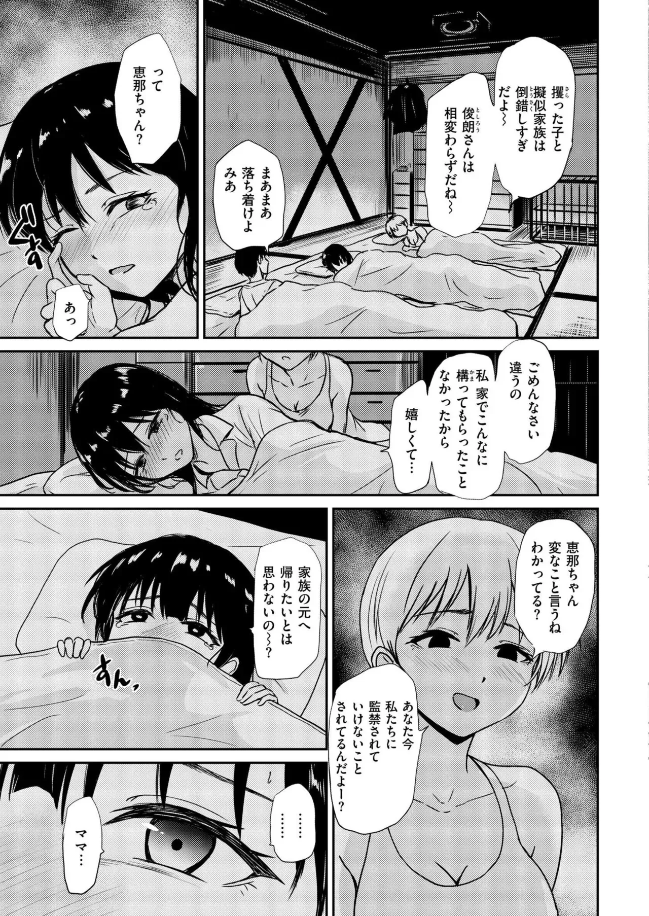 Page 328