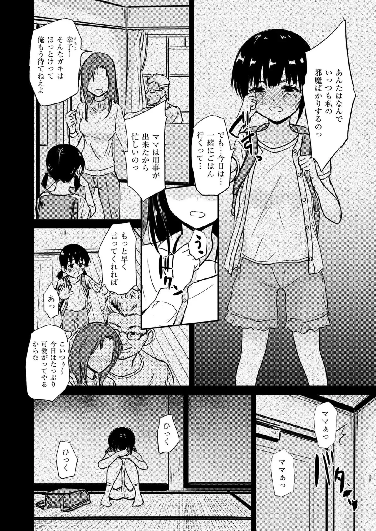 Page 329
