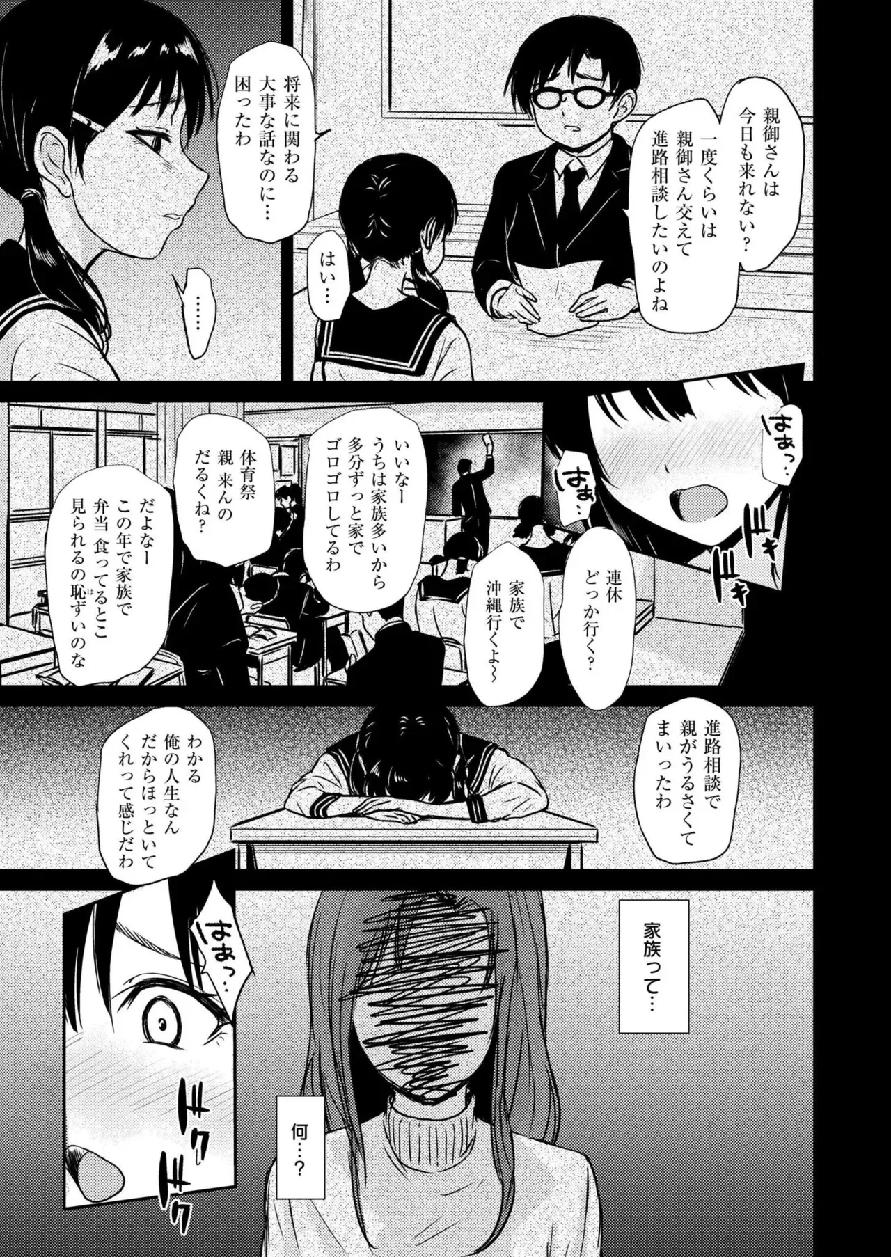 Page 330