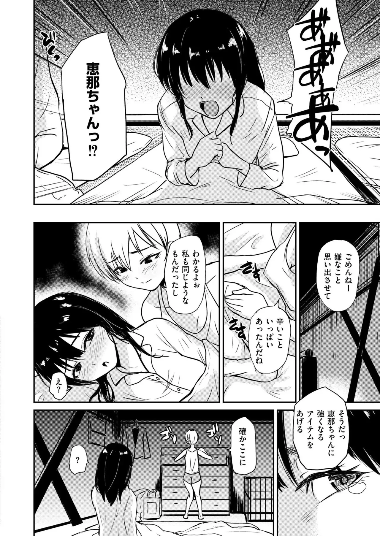 Page 331