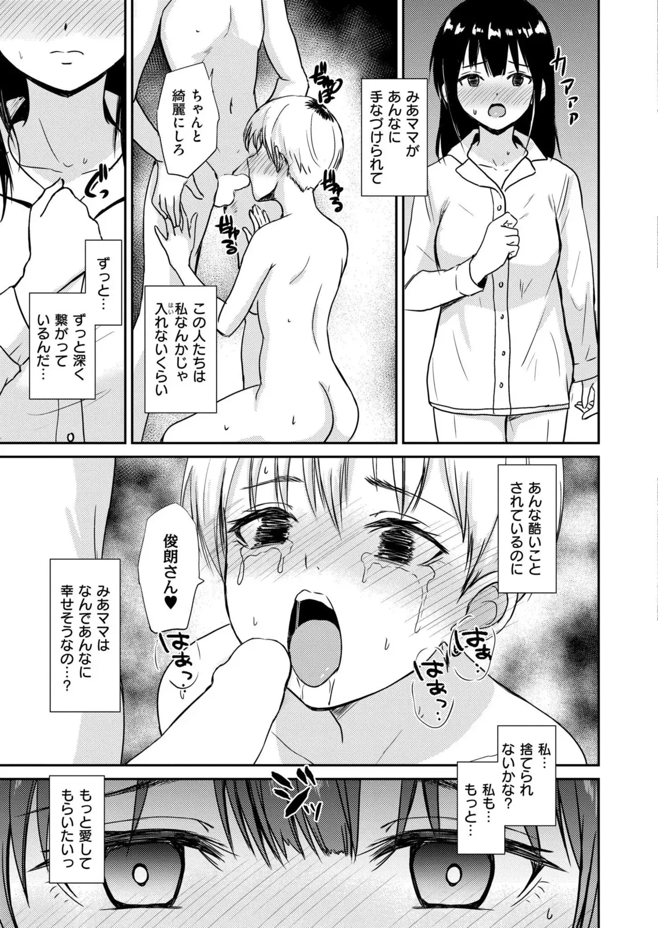 Page 338