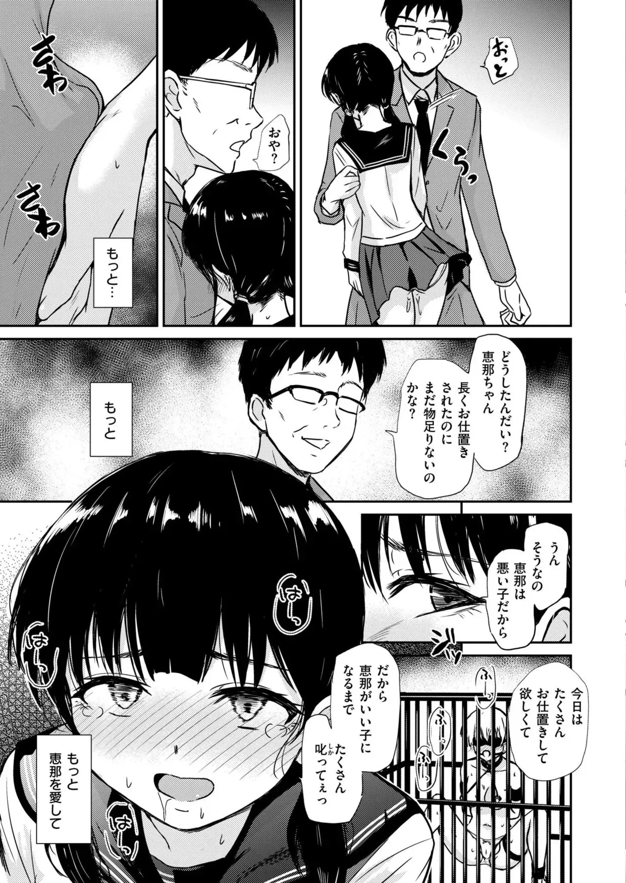 Page 340