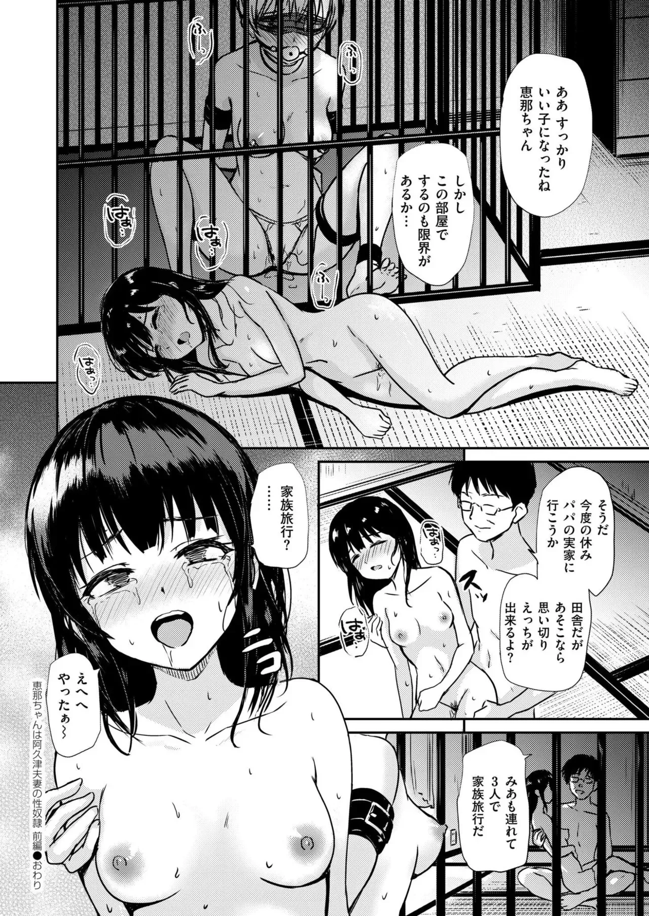 Page 351