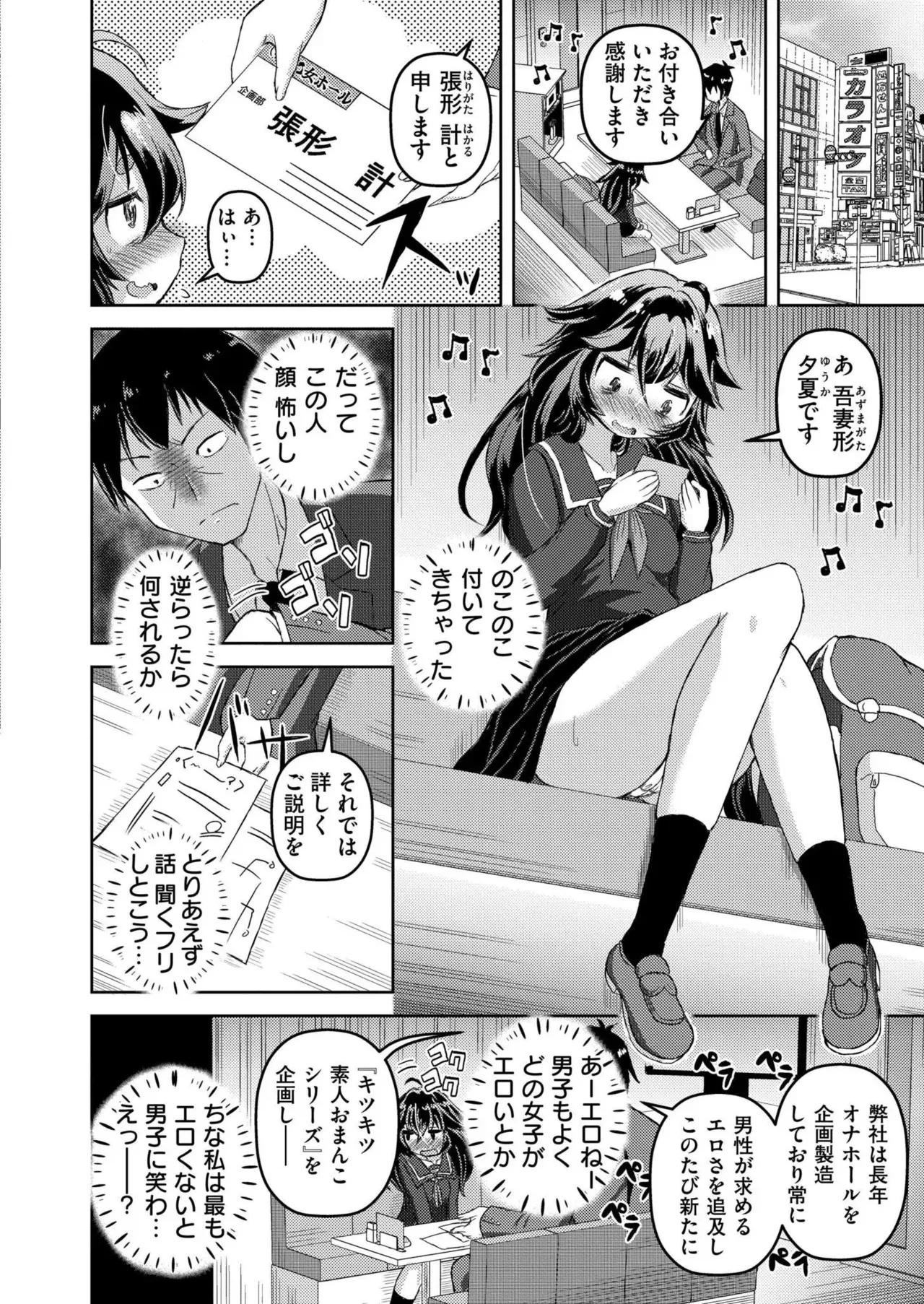Page 353