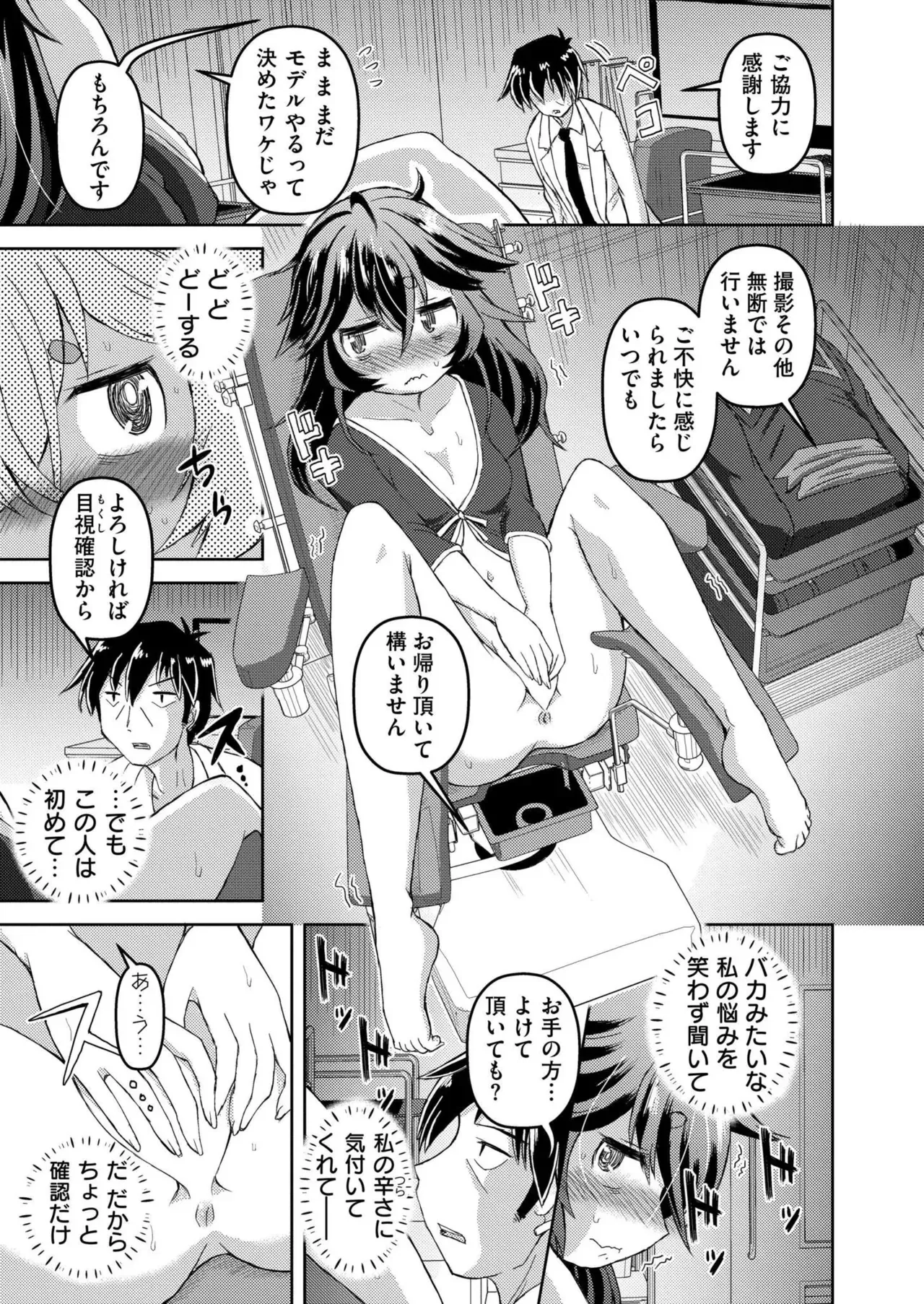 Page 358