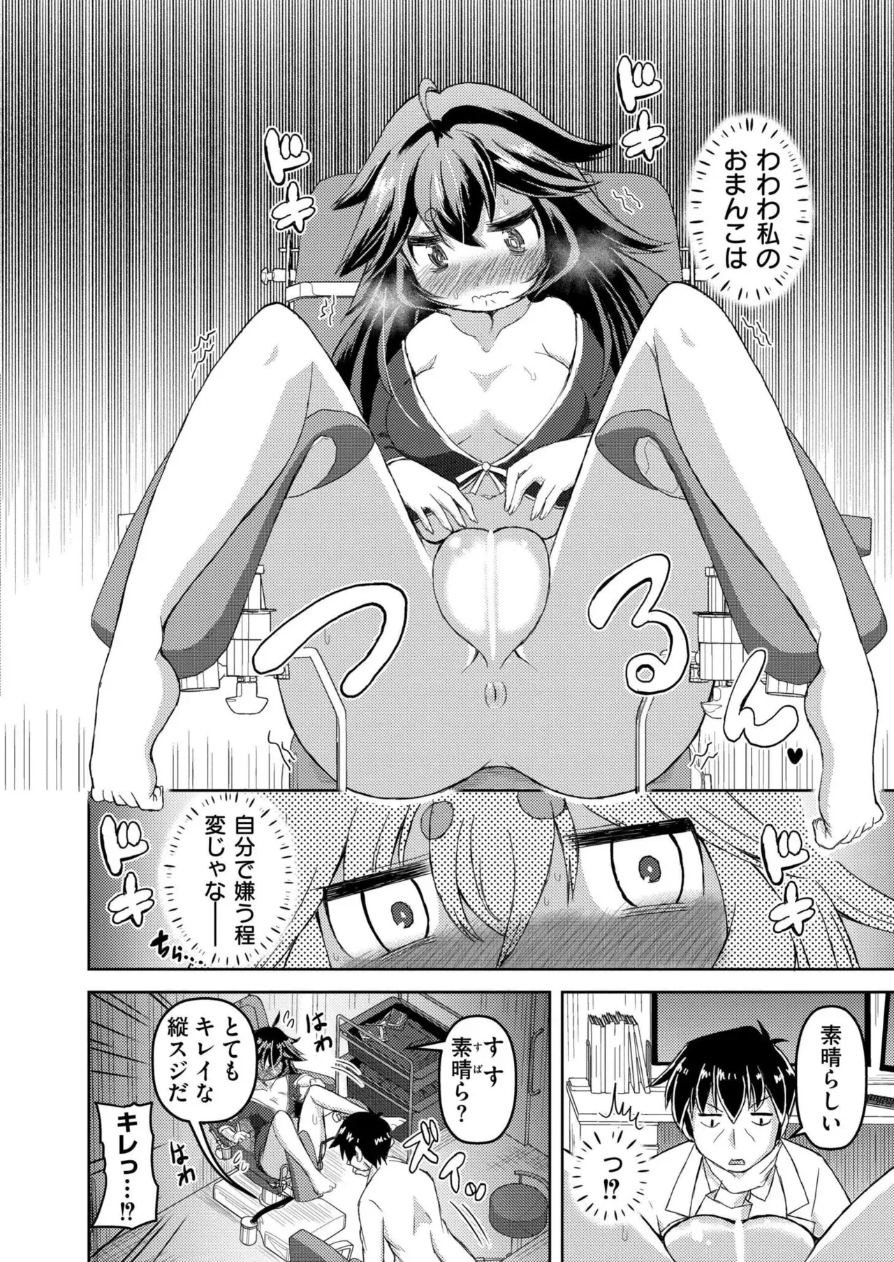 Page 359