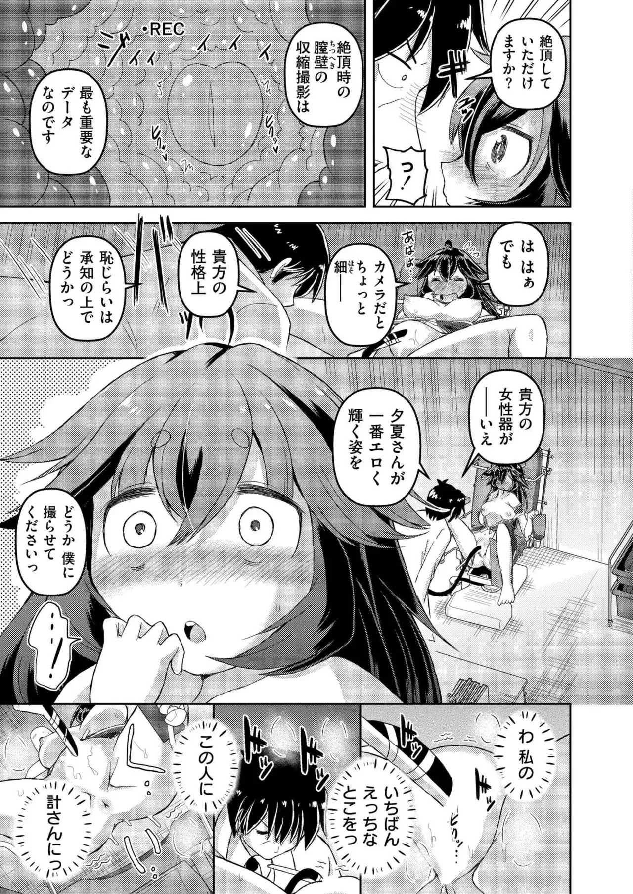 Page 366