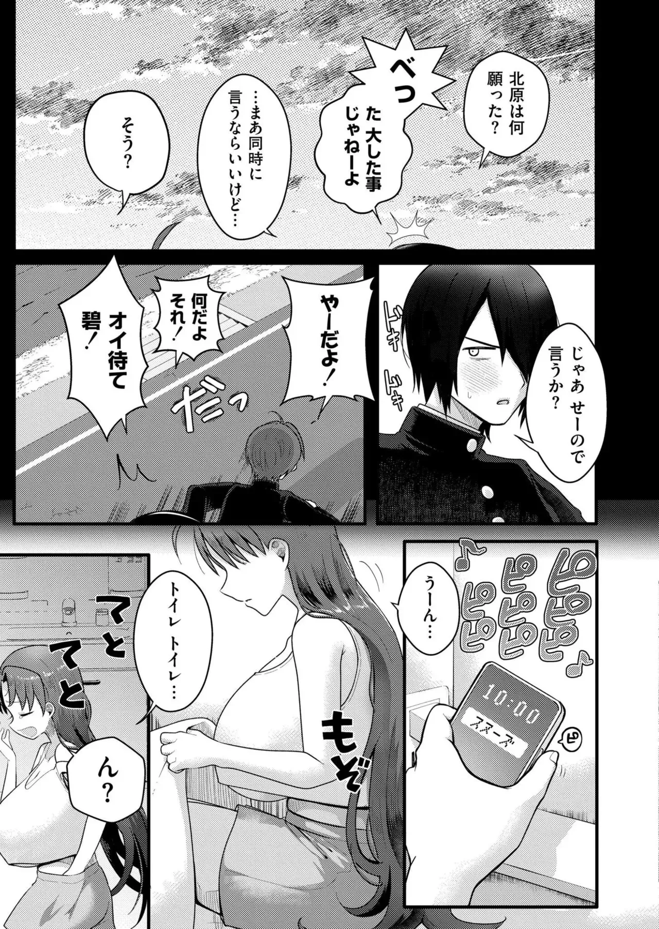 Page 380