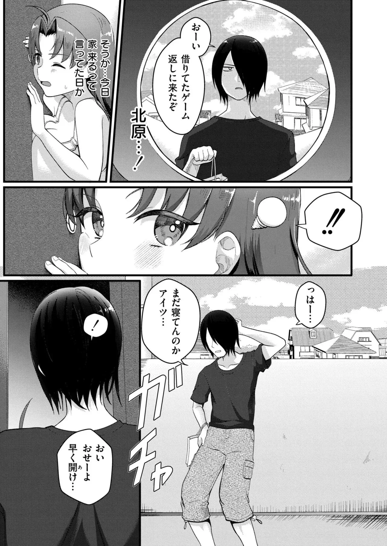Page 382