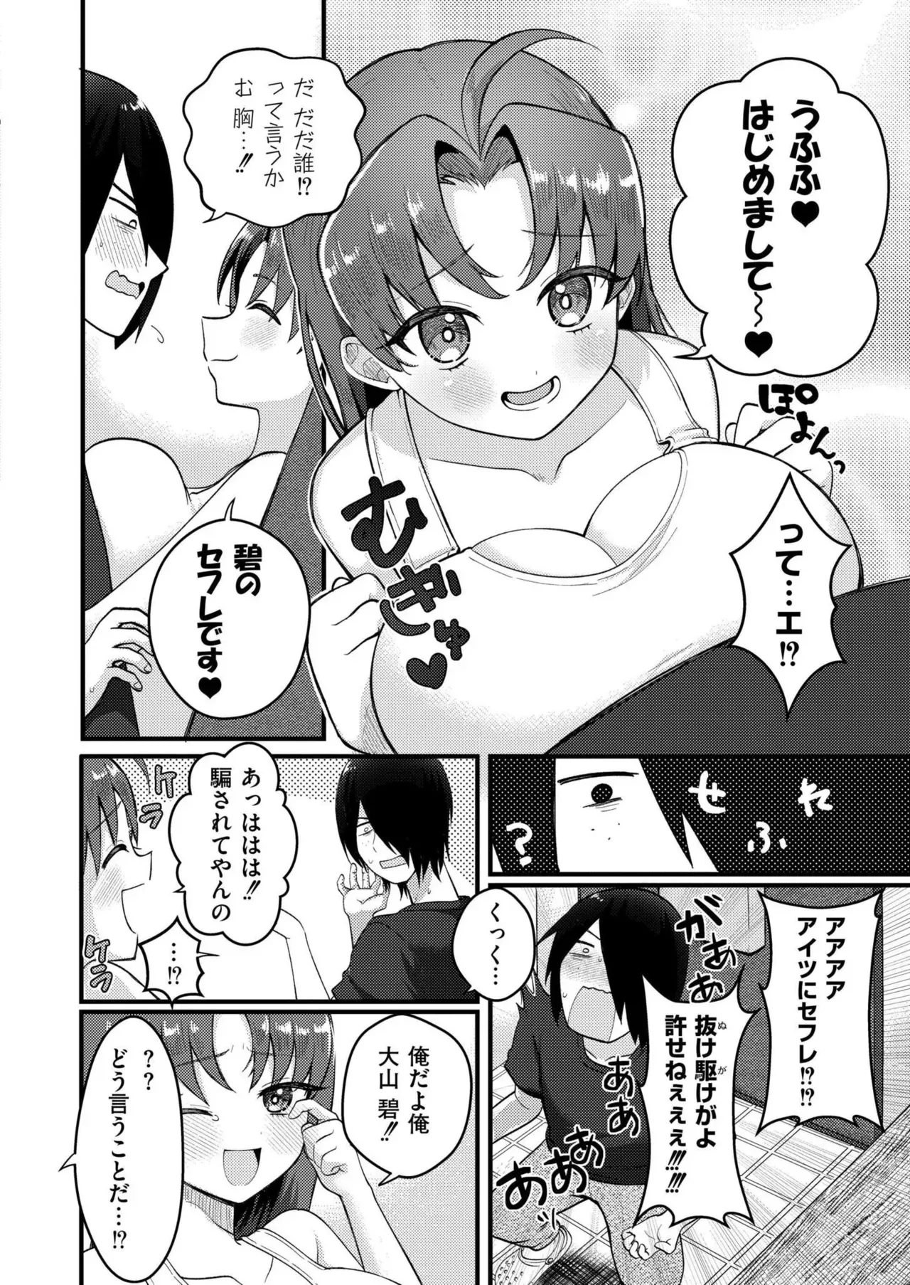 Page 383