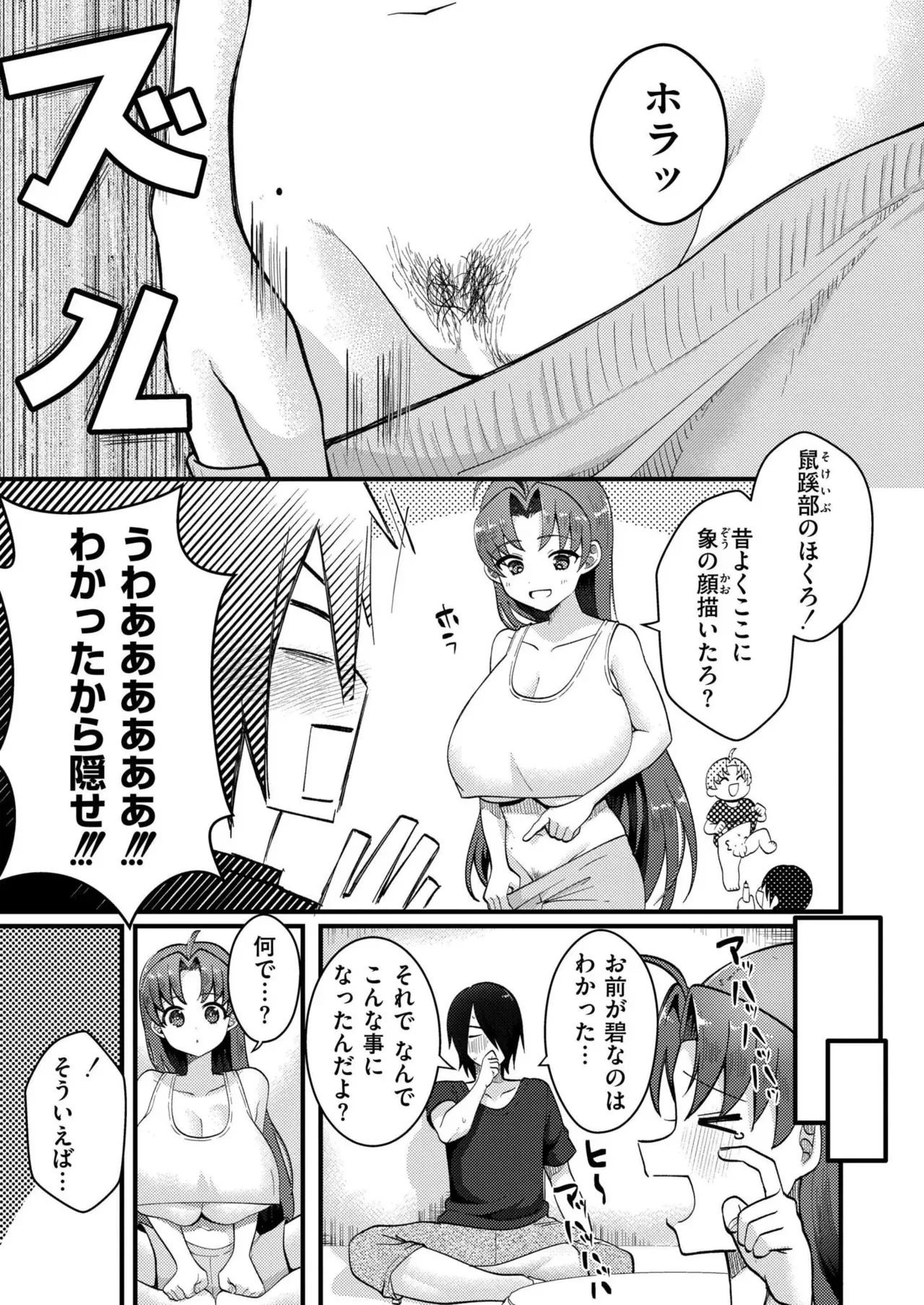 Page 384
