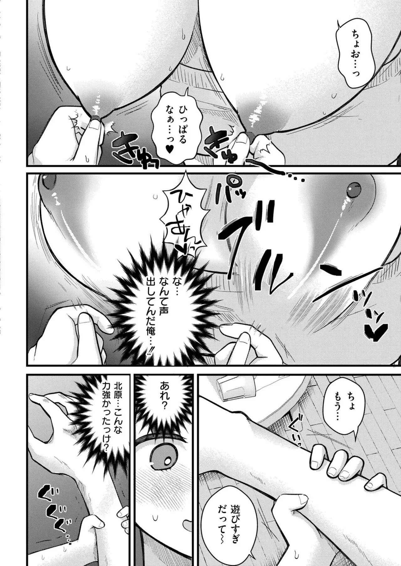 Page 389