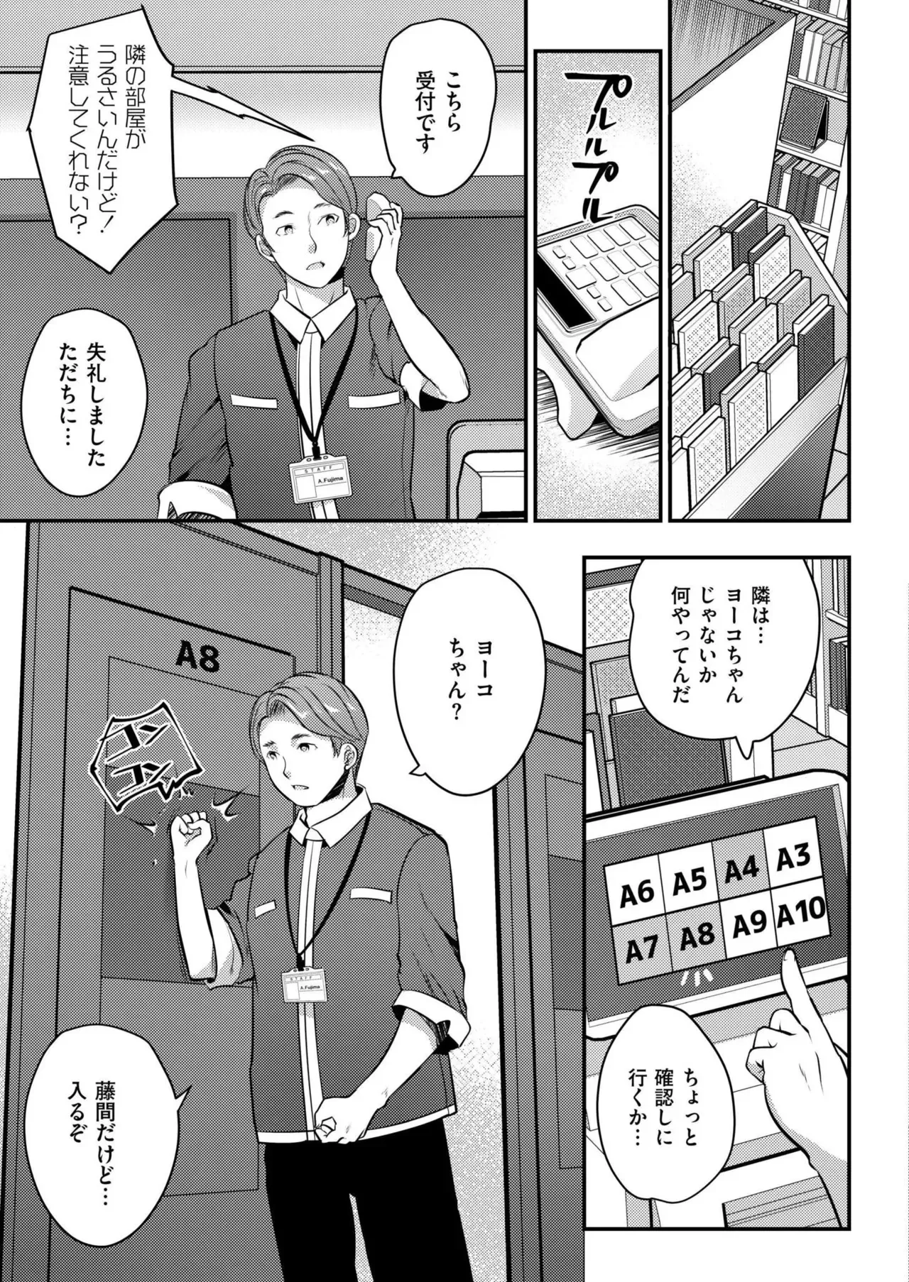 Page 412