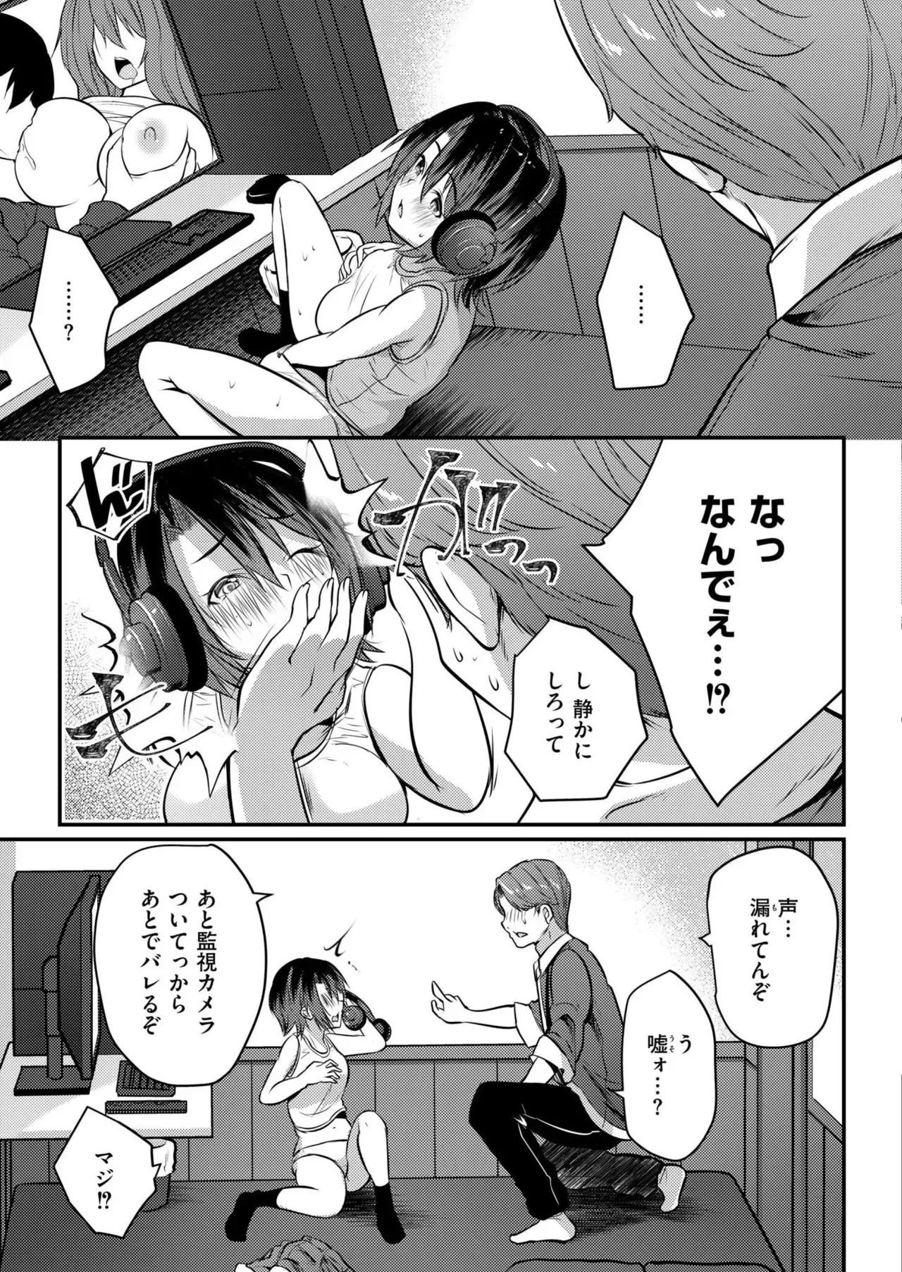 Page 414