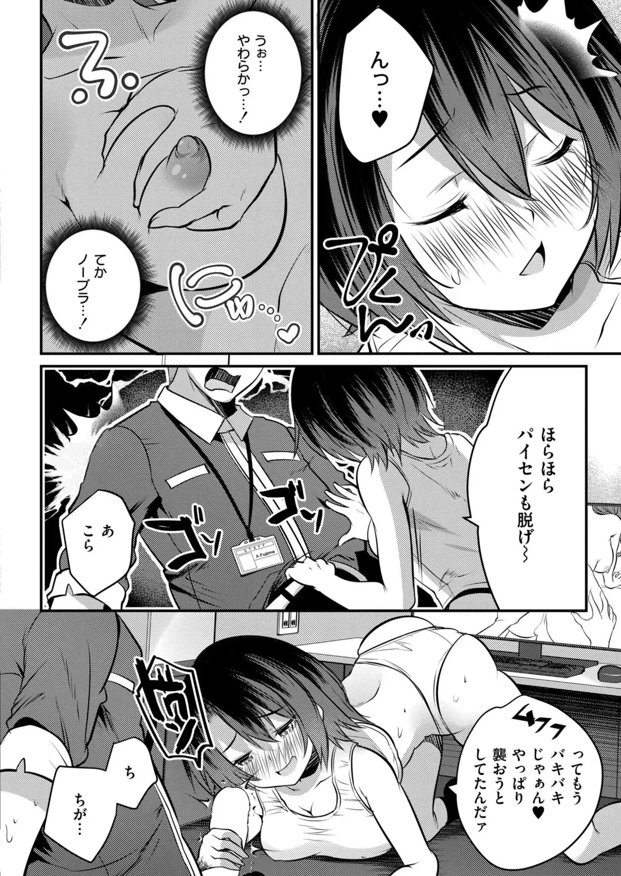 Page 417
