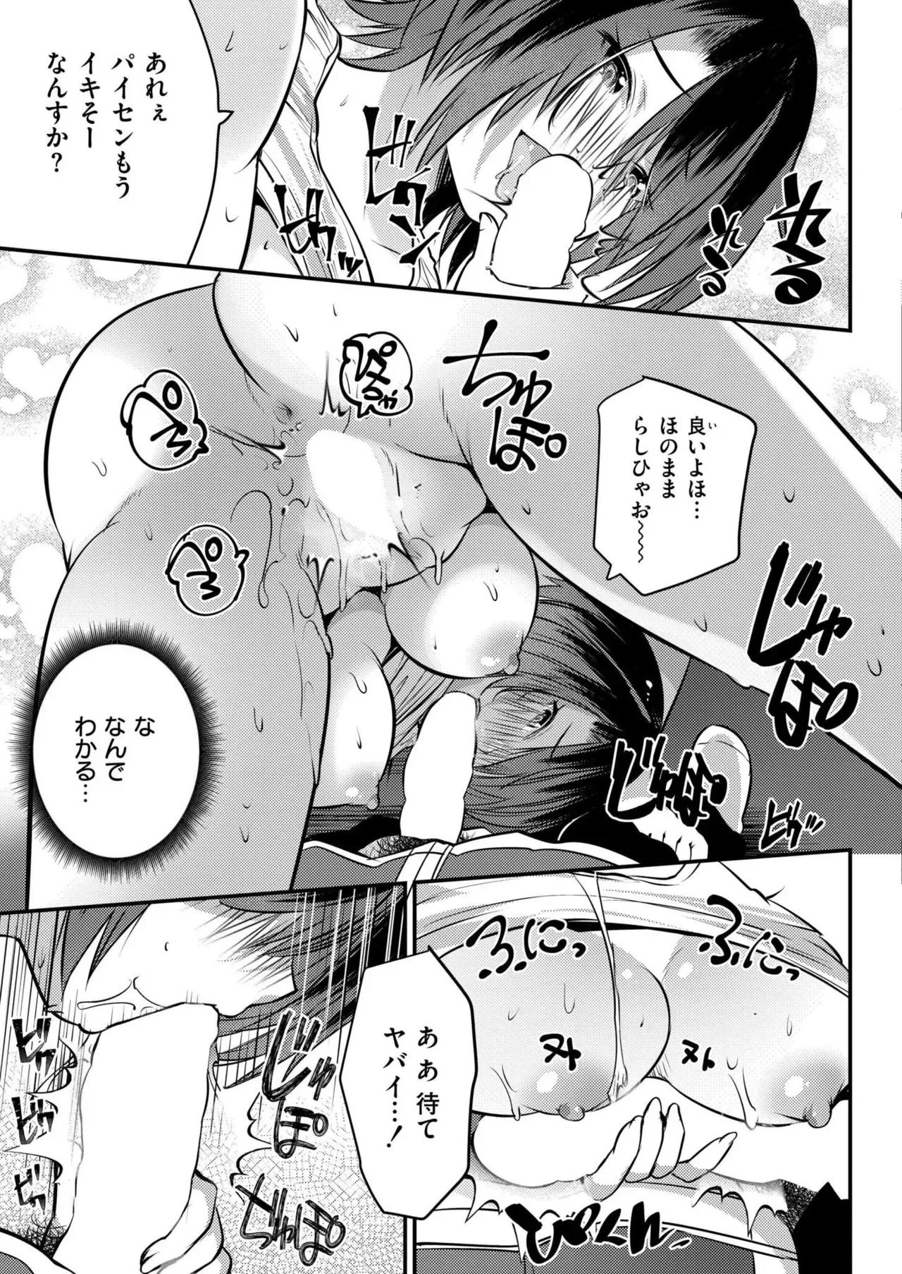 Page 422
