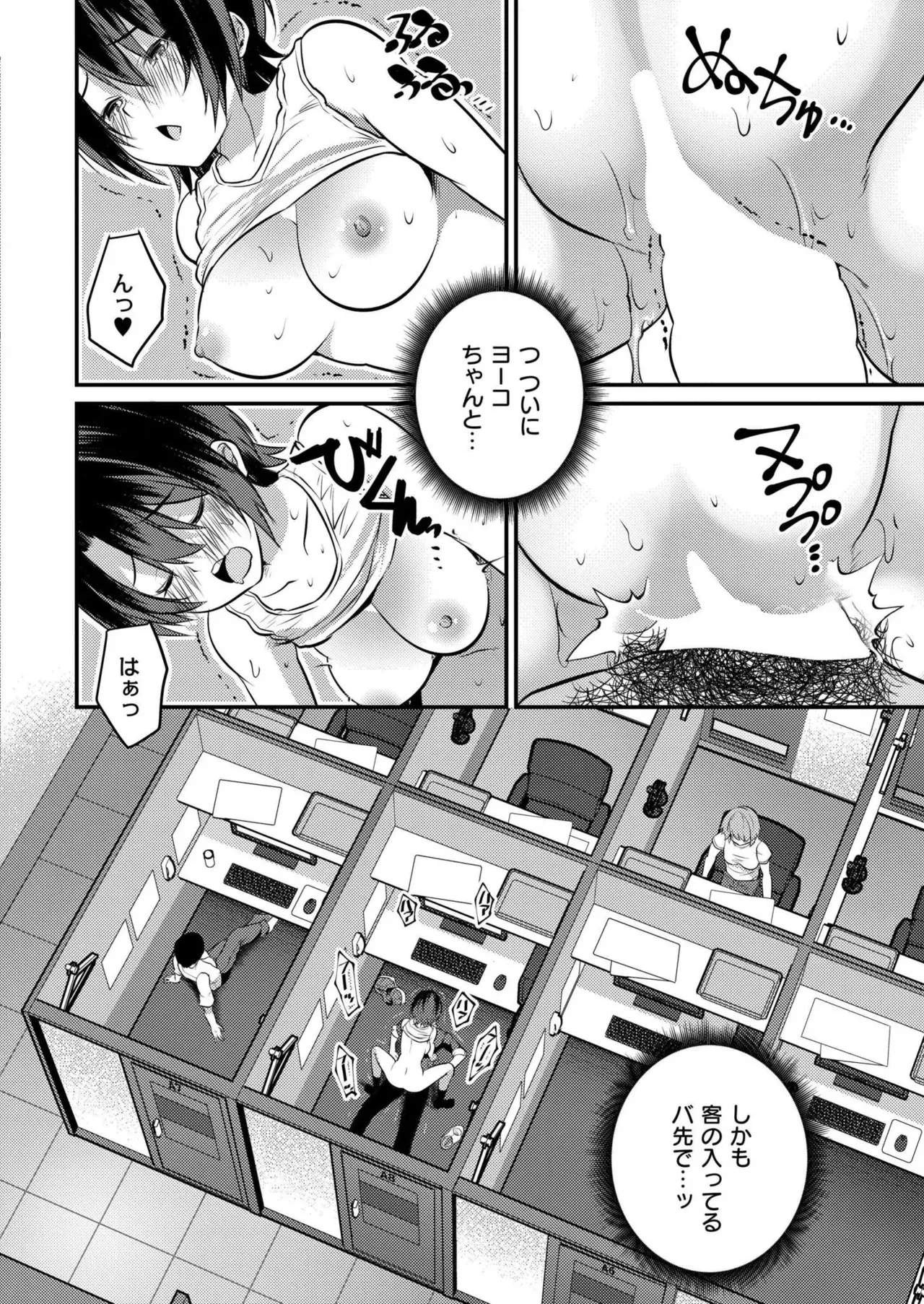 Page 425
