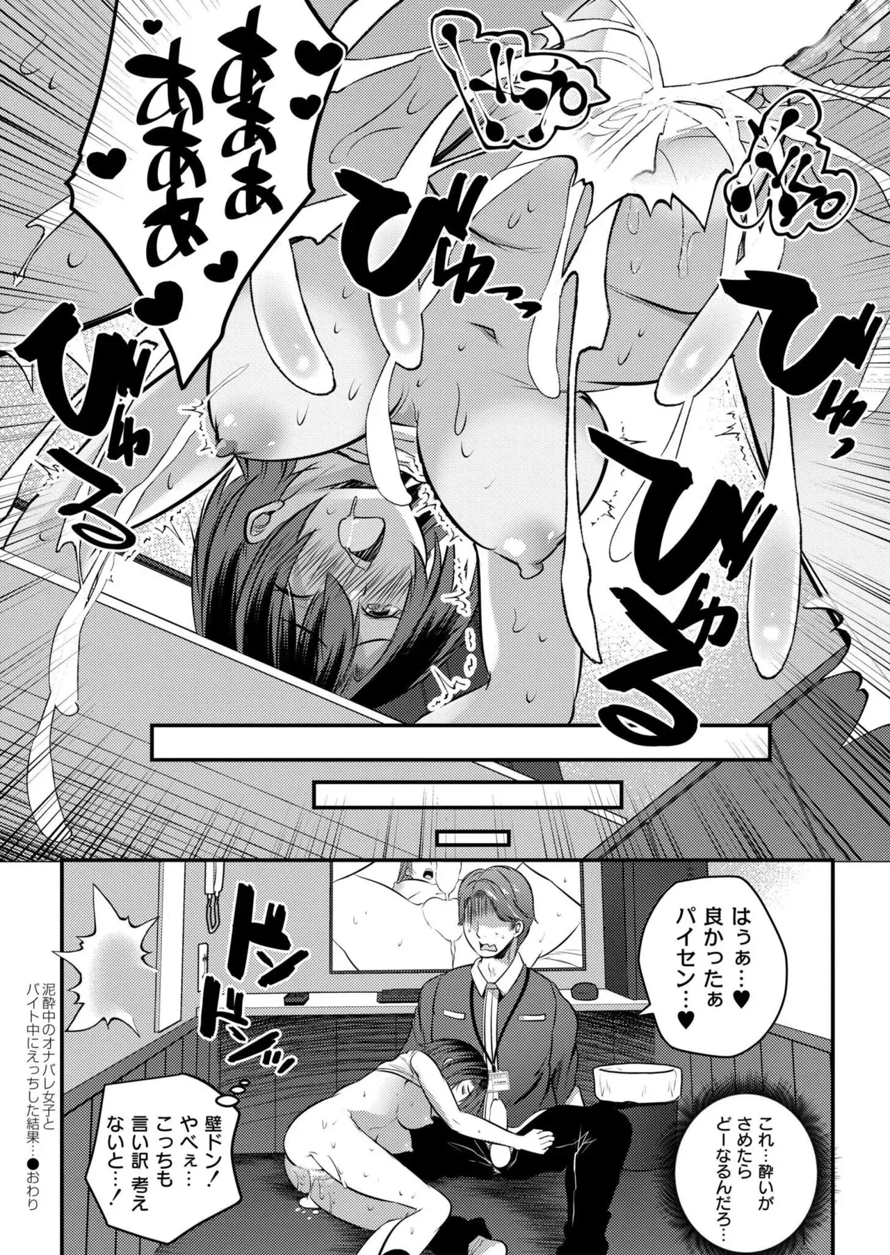Page 433