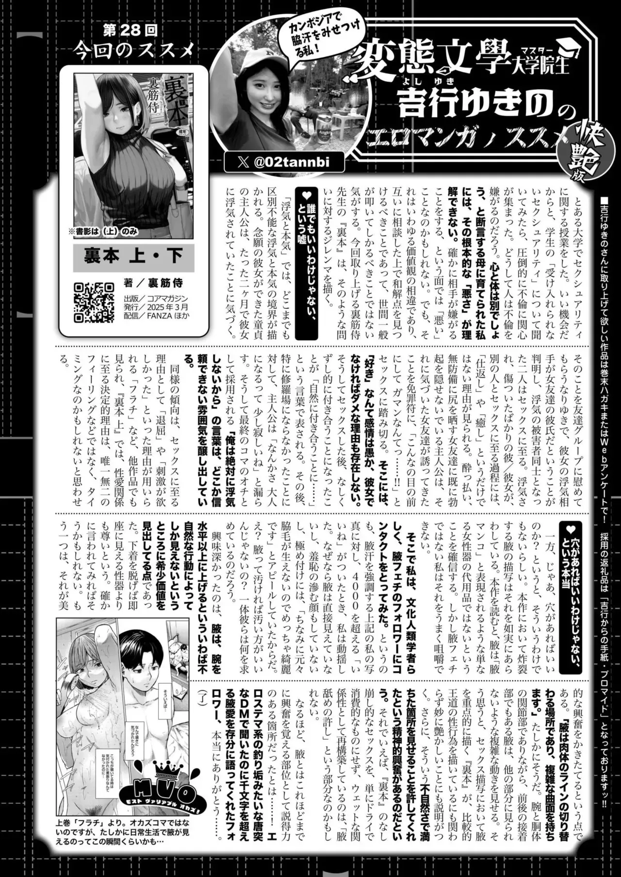 Page 441