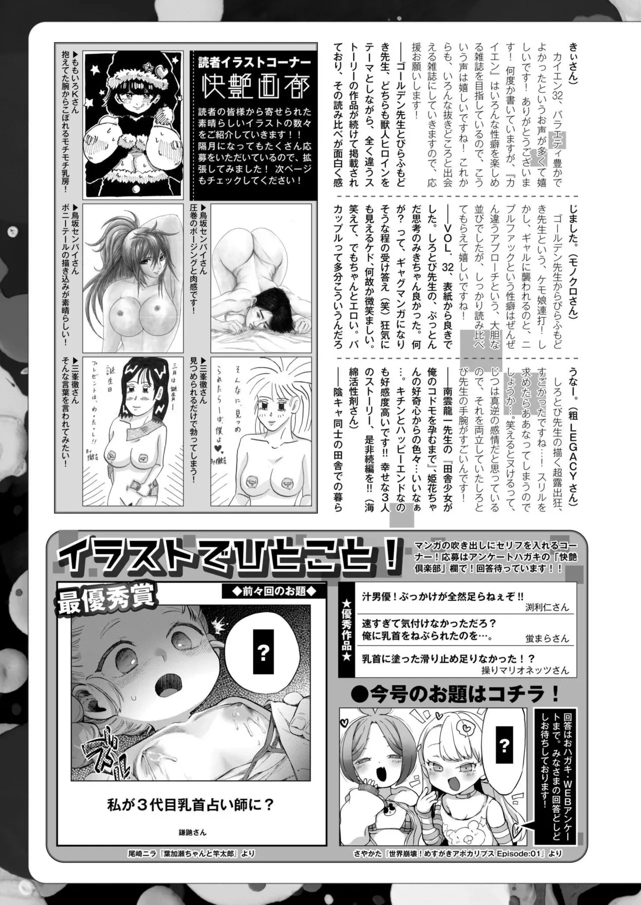 Page 444