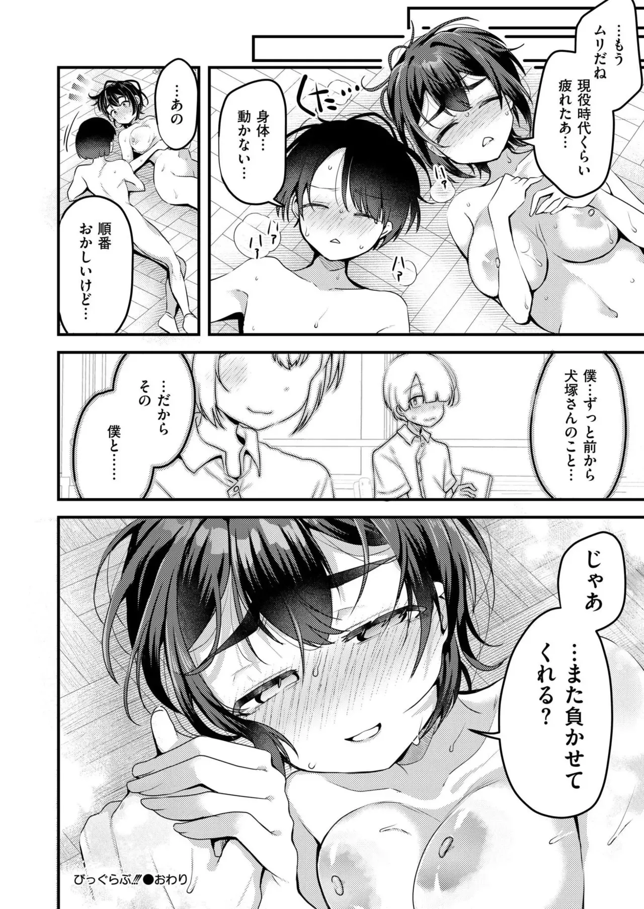 Page 63
