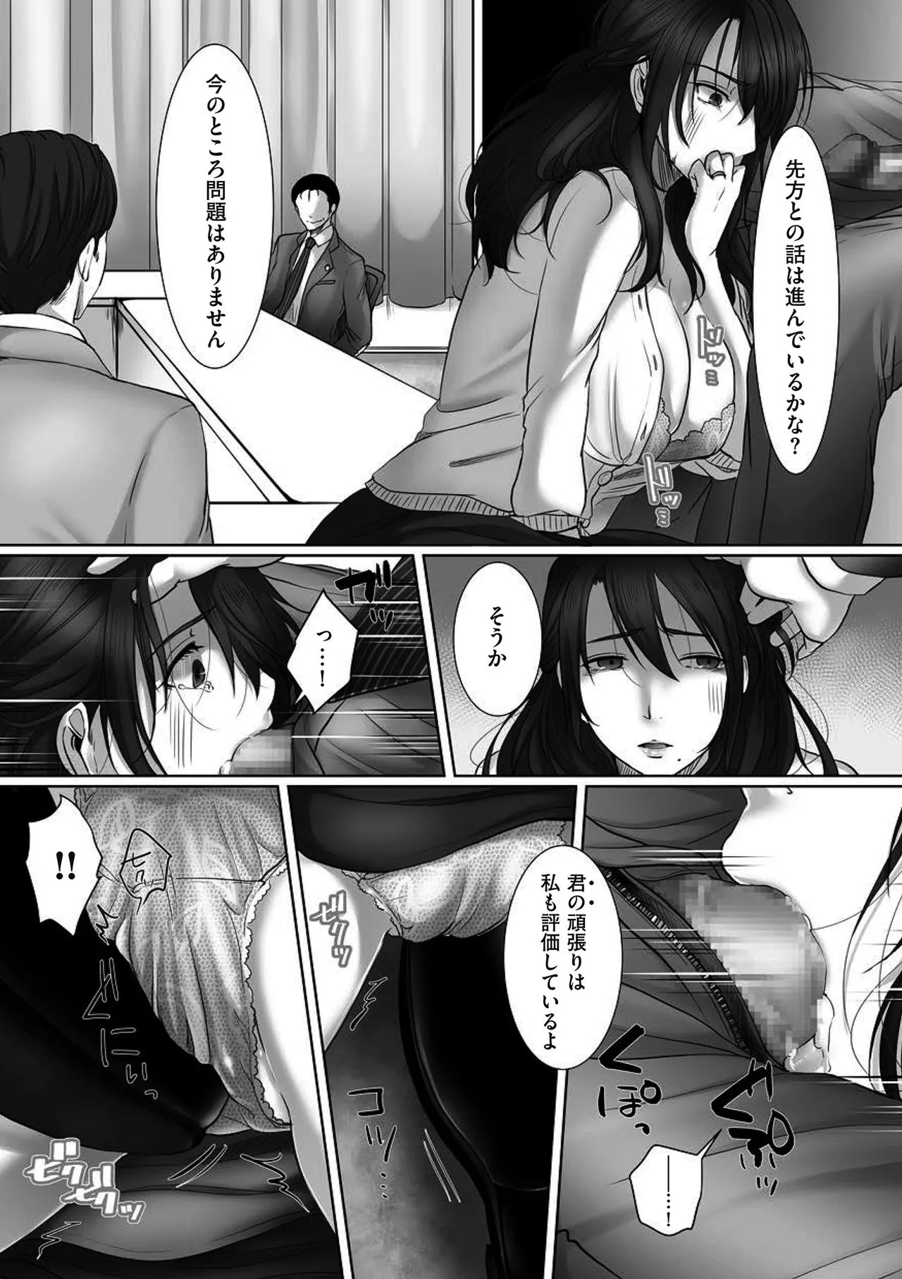 Page 131