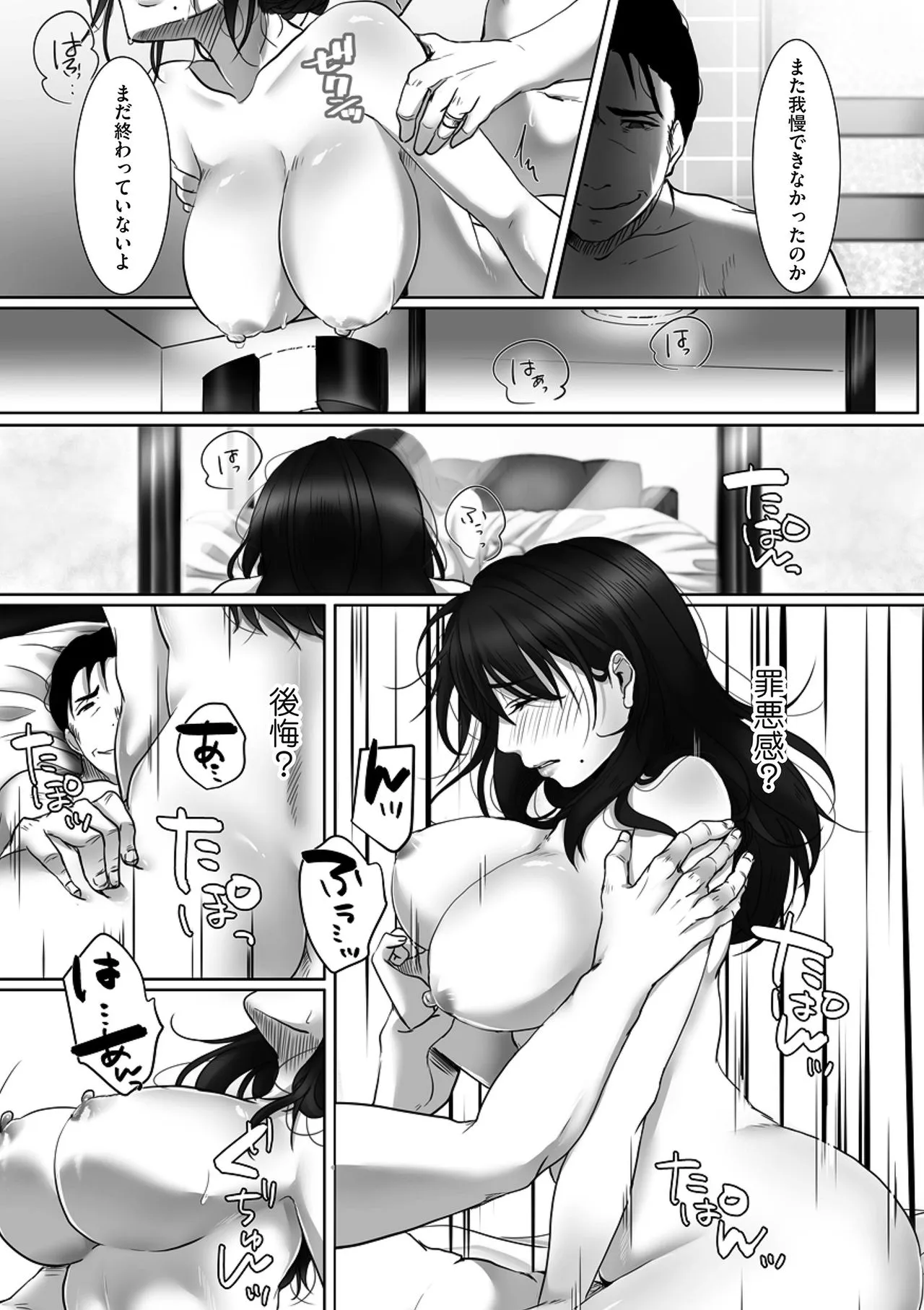 Page 143