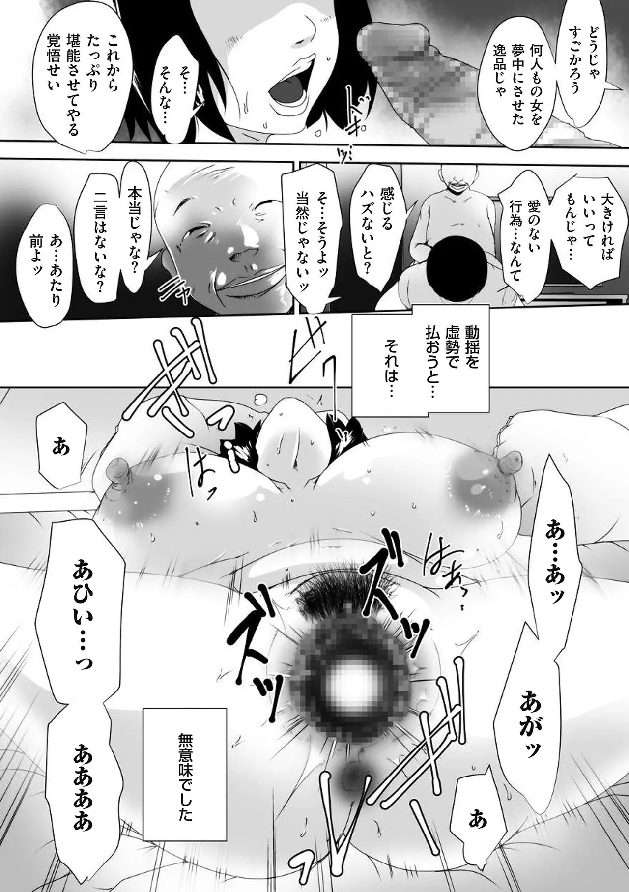 Page 176