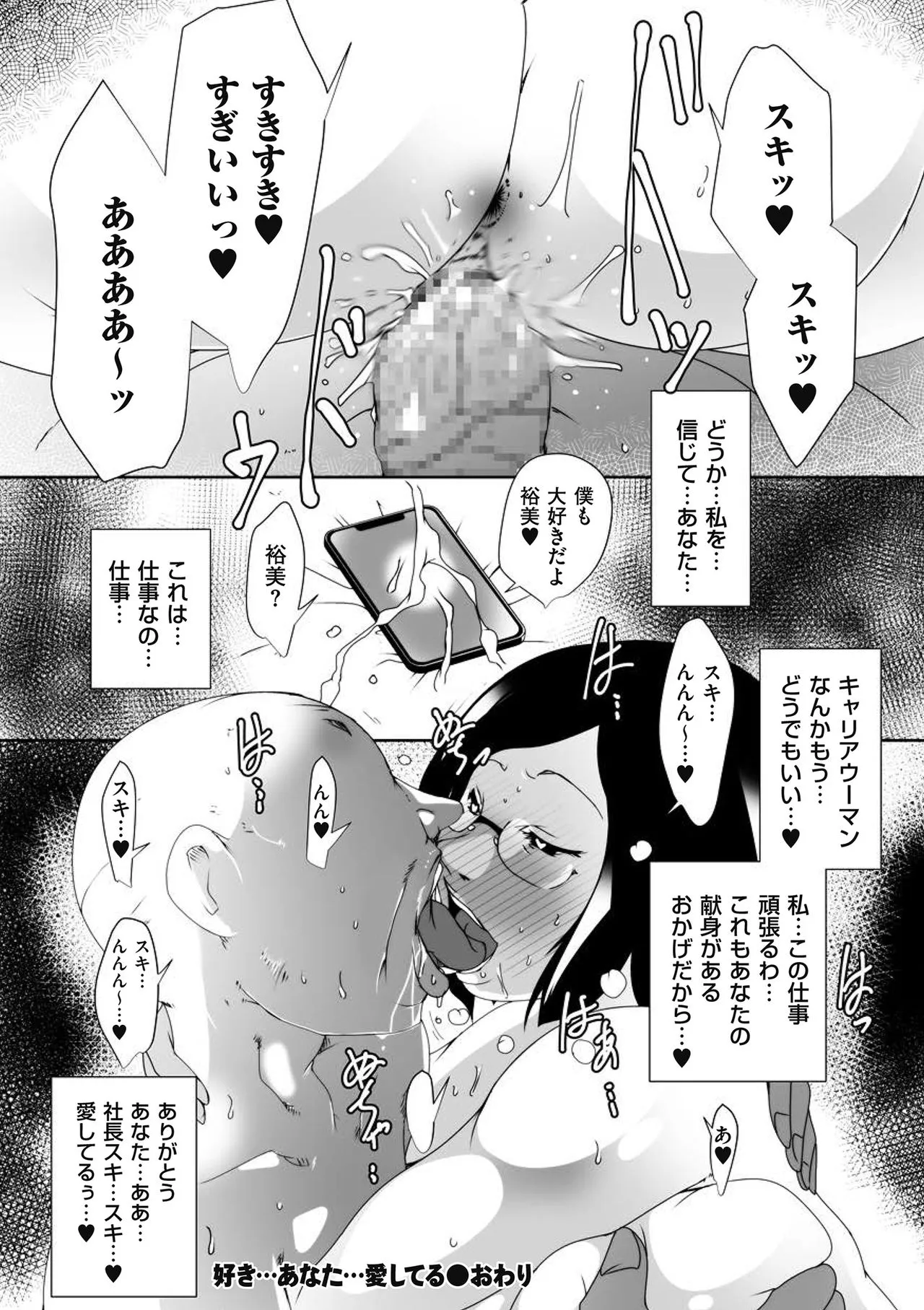 Page 189